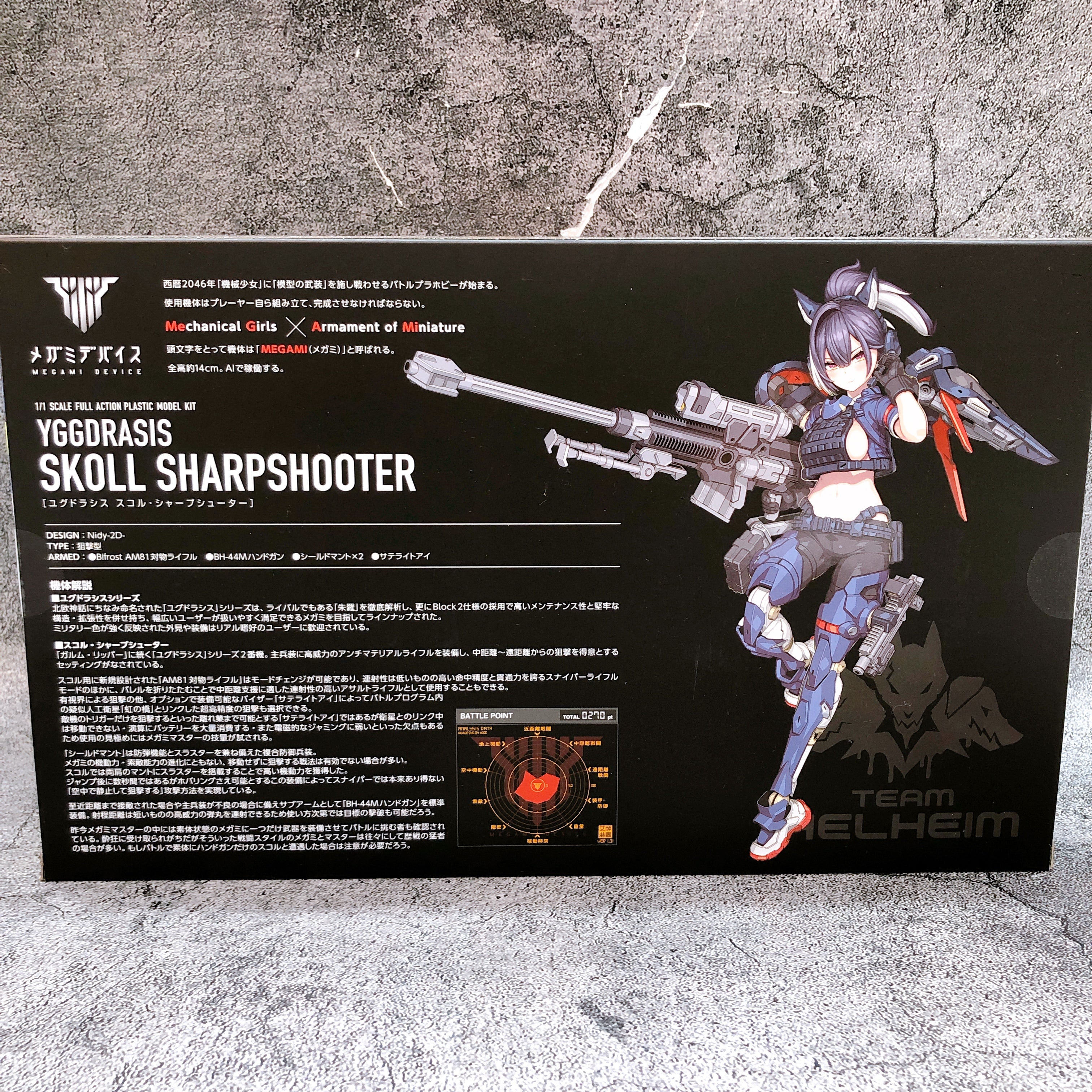 Megami Device Yggdrasis Skoll Sharp Shooter & Bonus Parts Set Kit KOTOBUKIYA NEW