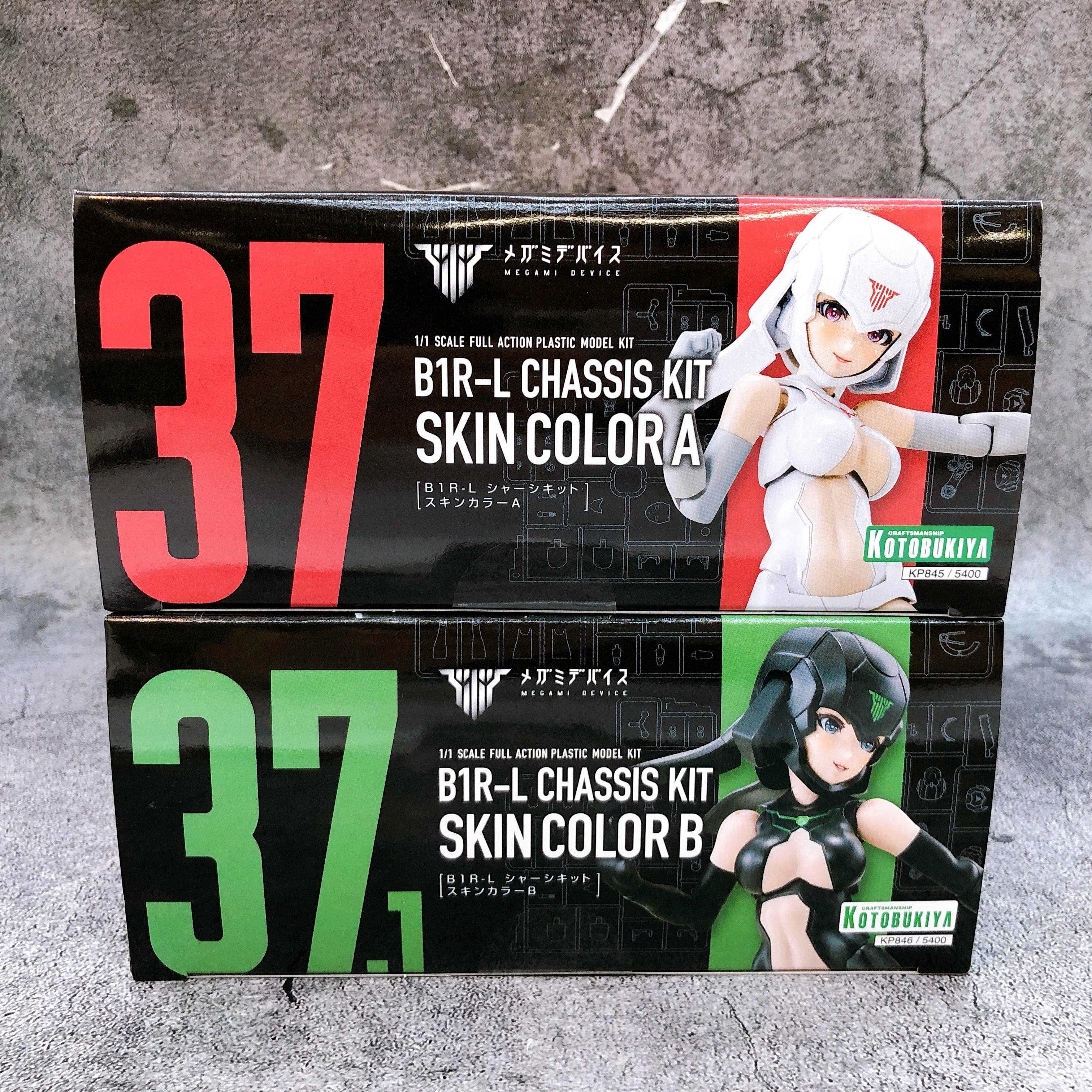 Megami Device B1R-L Chassis Kit Skin Color A & B Set KOTOBUKIYA Japan Sealed NEW