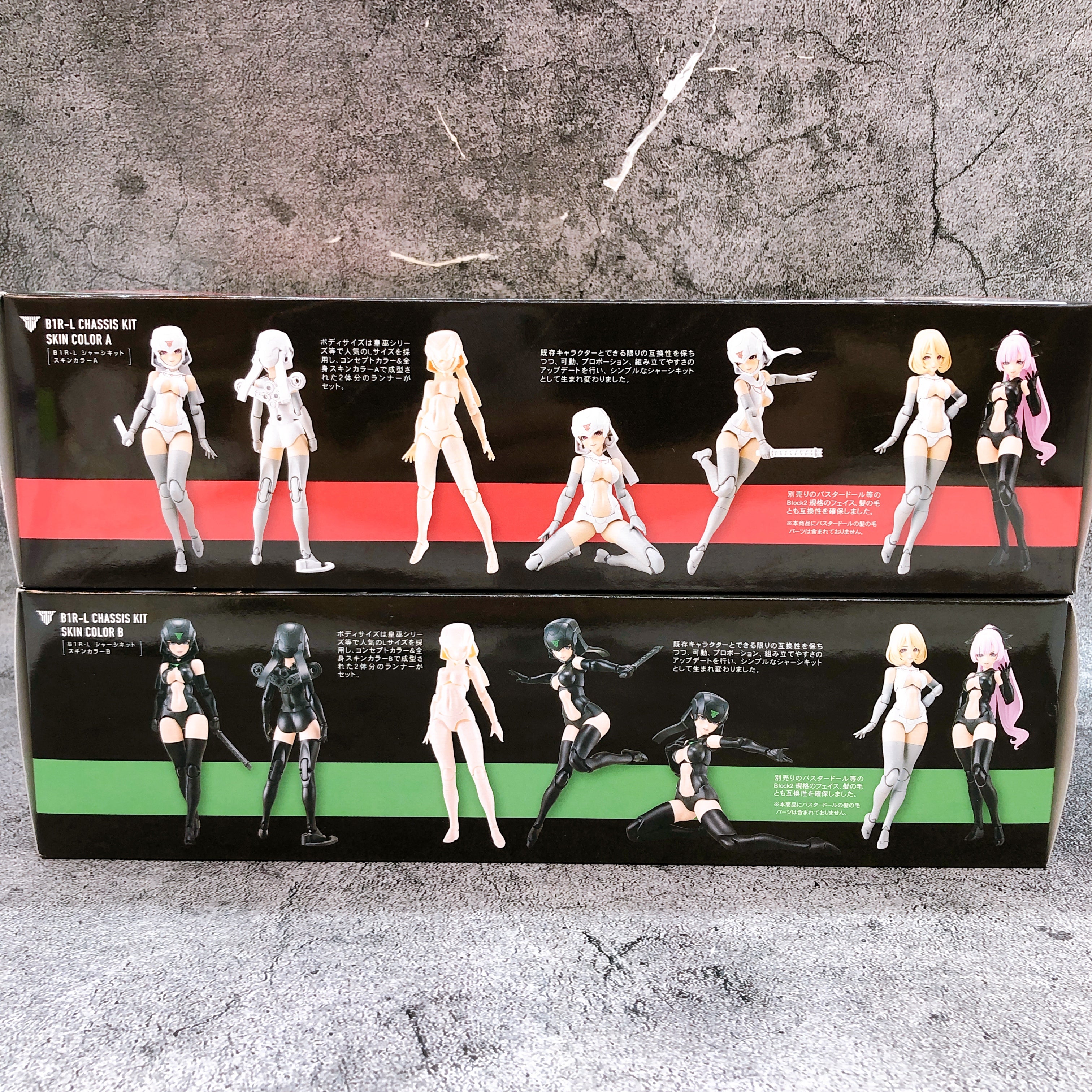 Megami Device B1R-L Chassis Kit Skin Color A & B Set KOTOBUKIYA Japan Sealed NEW
