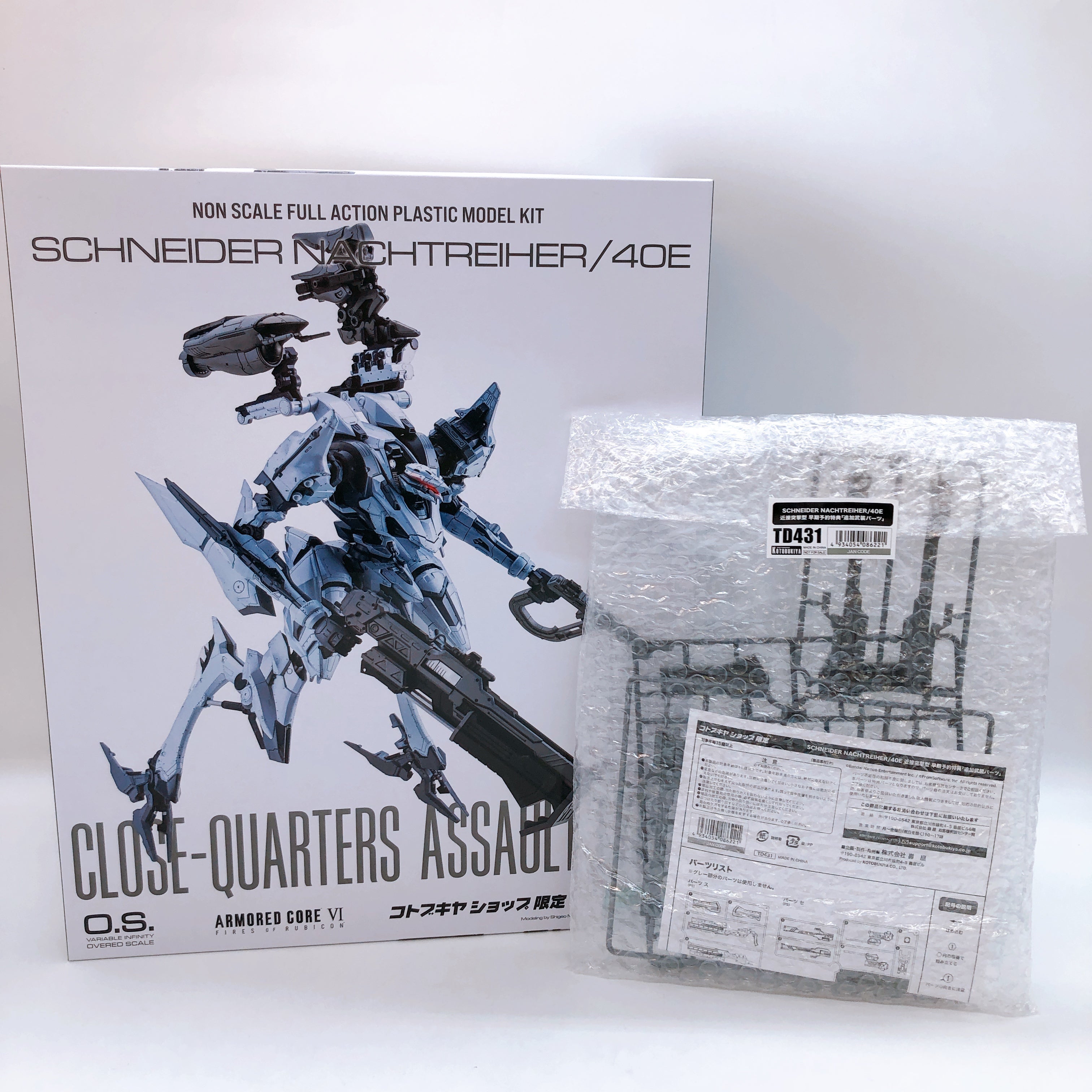 (w/Bonus) Armored Core VI SCHNEIDER NACHTREIHER/40E Close Assault Type Kit NEW