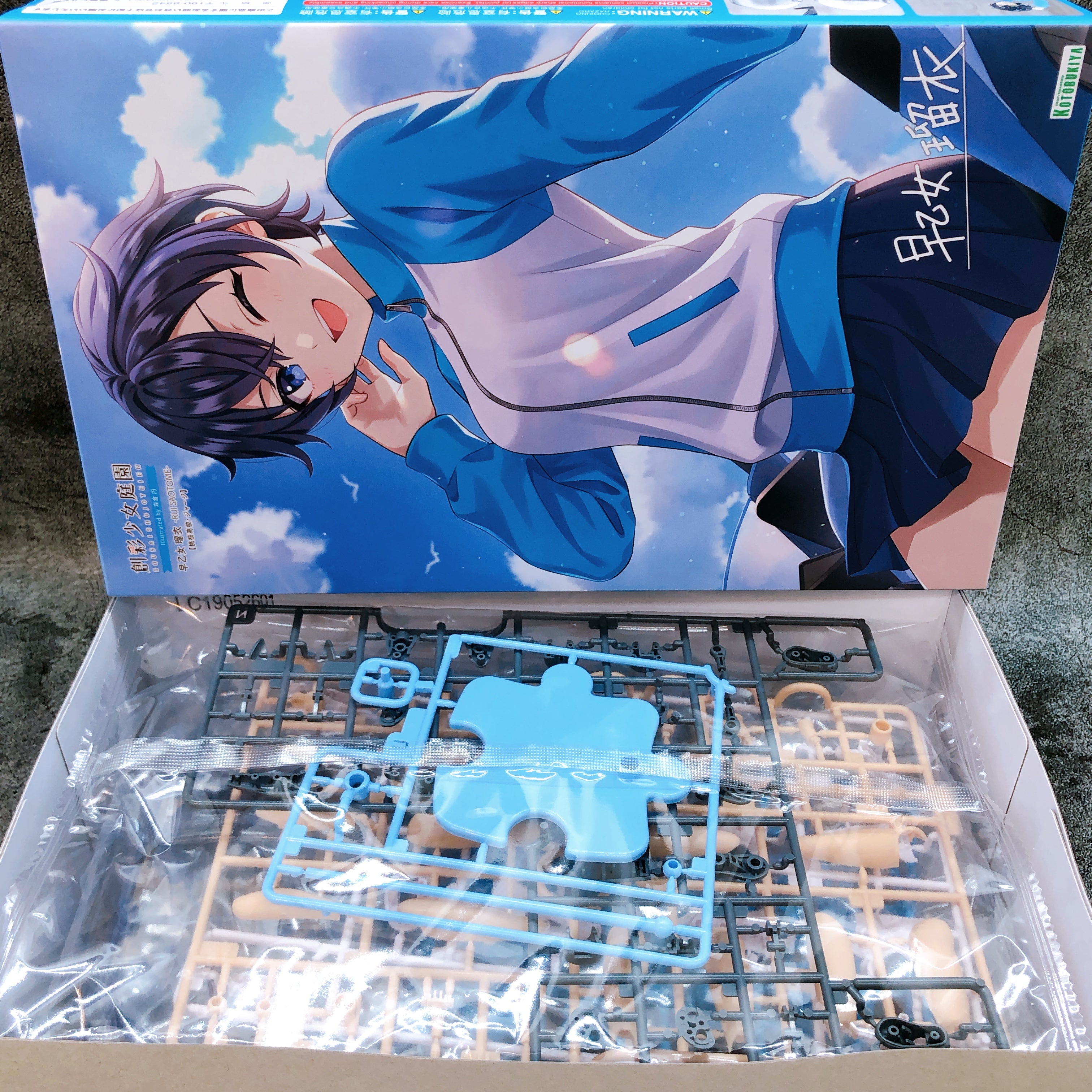 Sousai Shojo Teien Rui Saotome & Rui Saotome Dreaming Style Set Kit KOTOBUKIYA