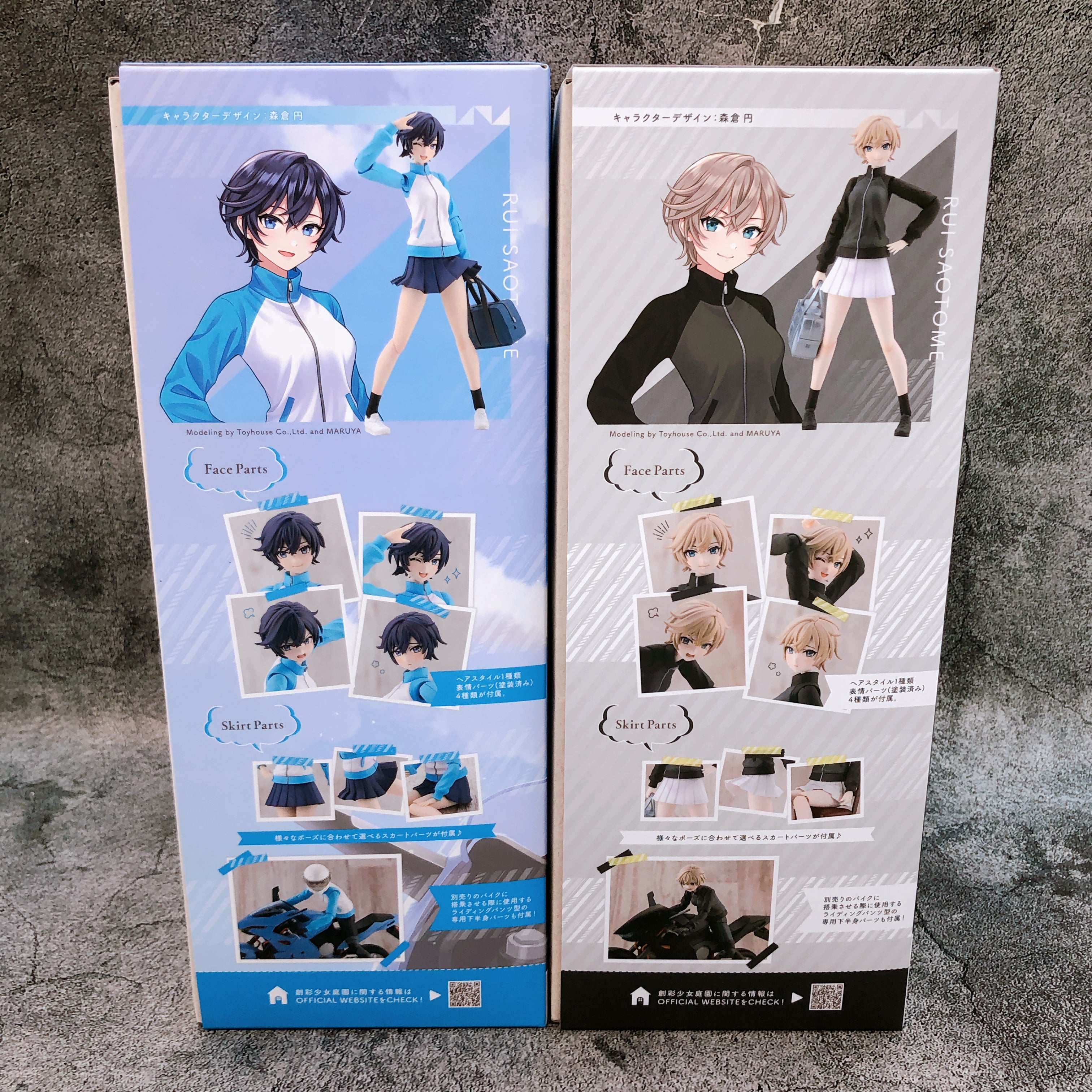 Sousai Shojo Teien Rui Saotome & Rui Saotome Dreaming Style Set Kit KOTOBUKIYA