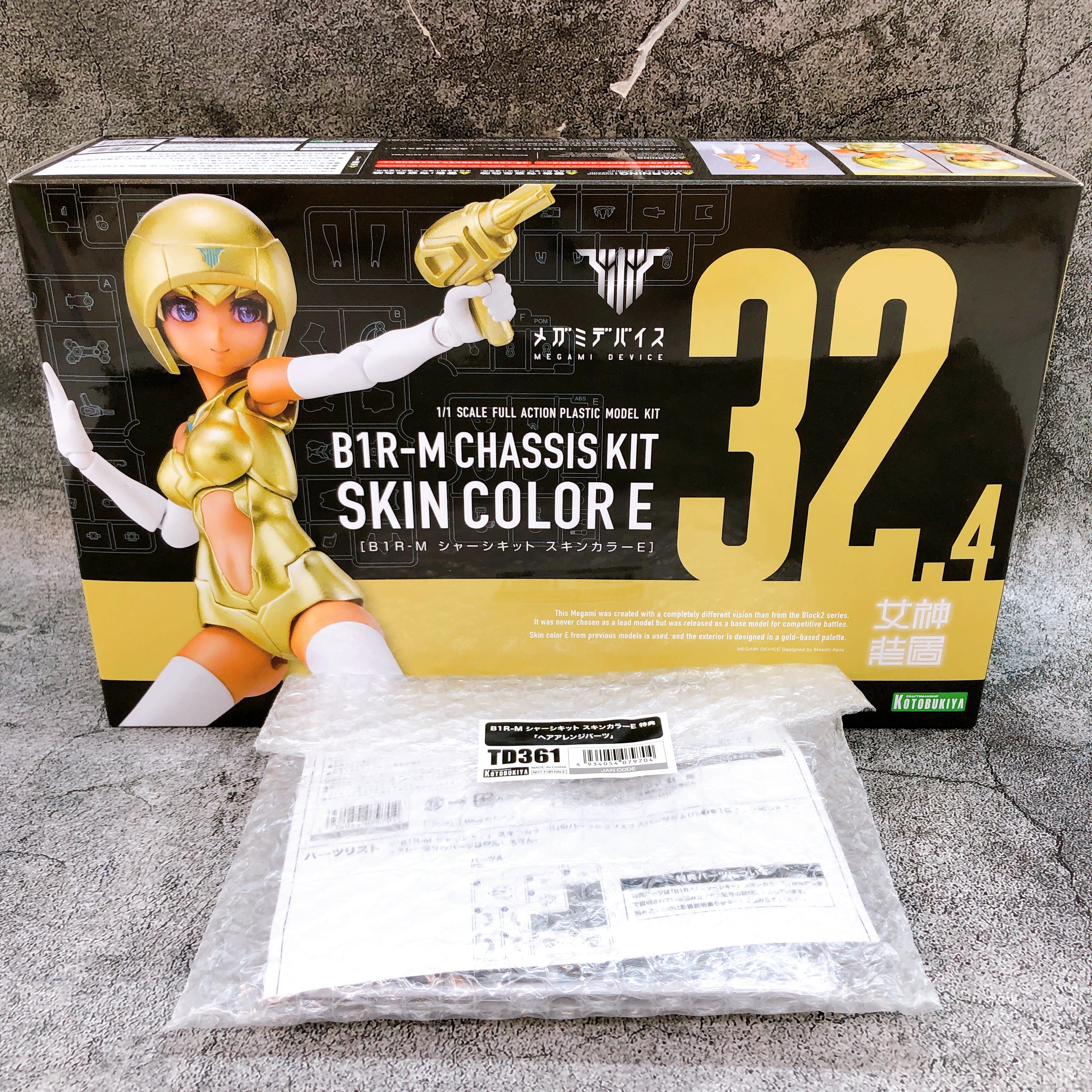 Megami Device B1R-M Chassis Kit Skin Color E & Bonus Parts Set Kit KOTOBUKIYA