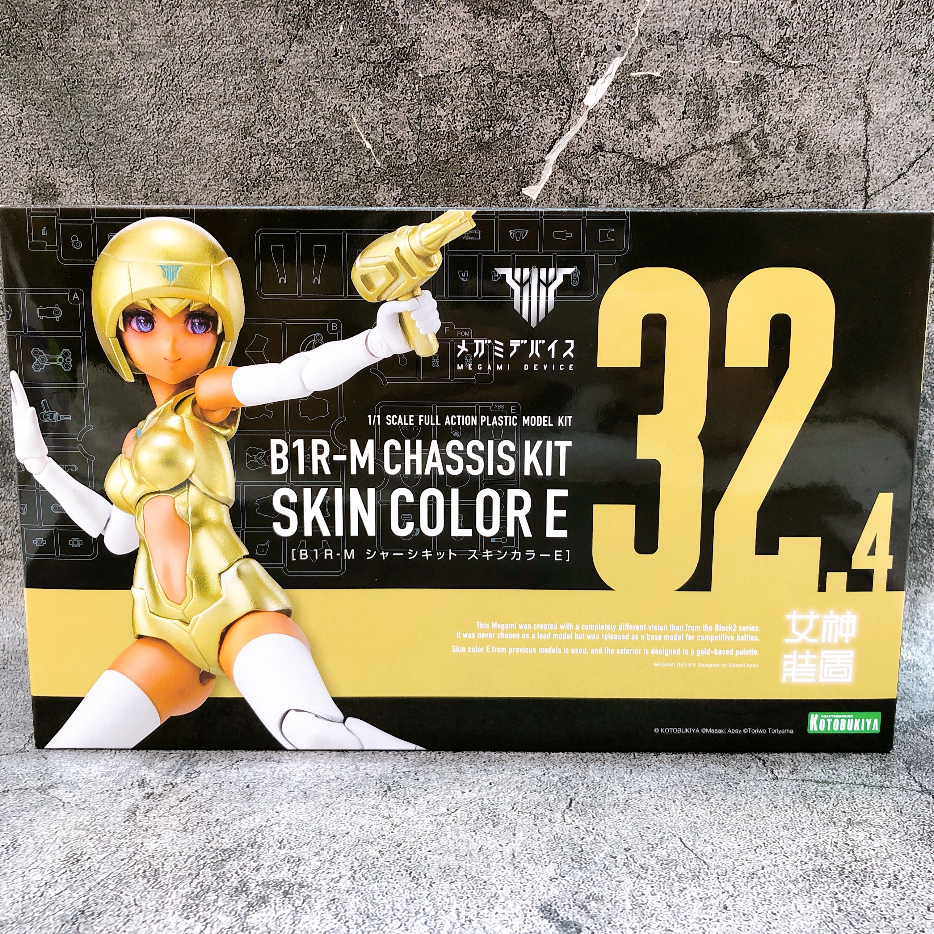 Megami Device B1R-M Chassis Kit Skin Color E & Bonus Parts Set Kit KOTOBUKIYA