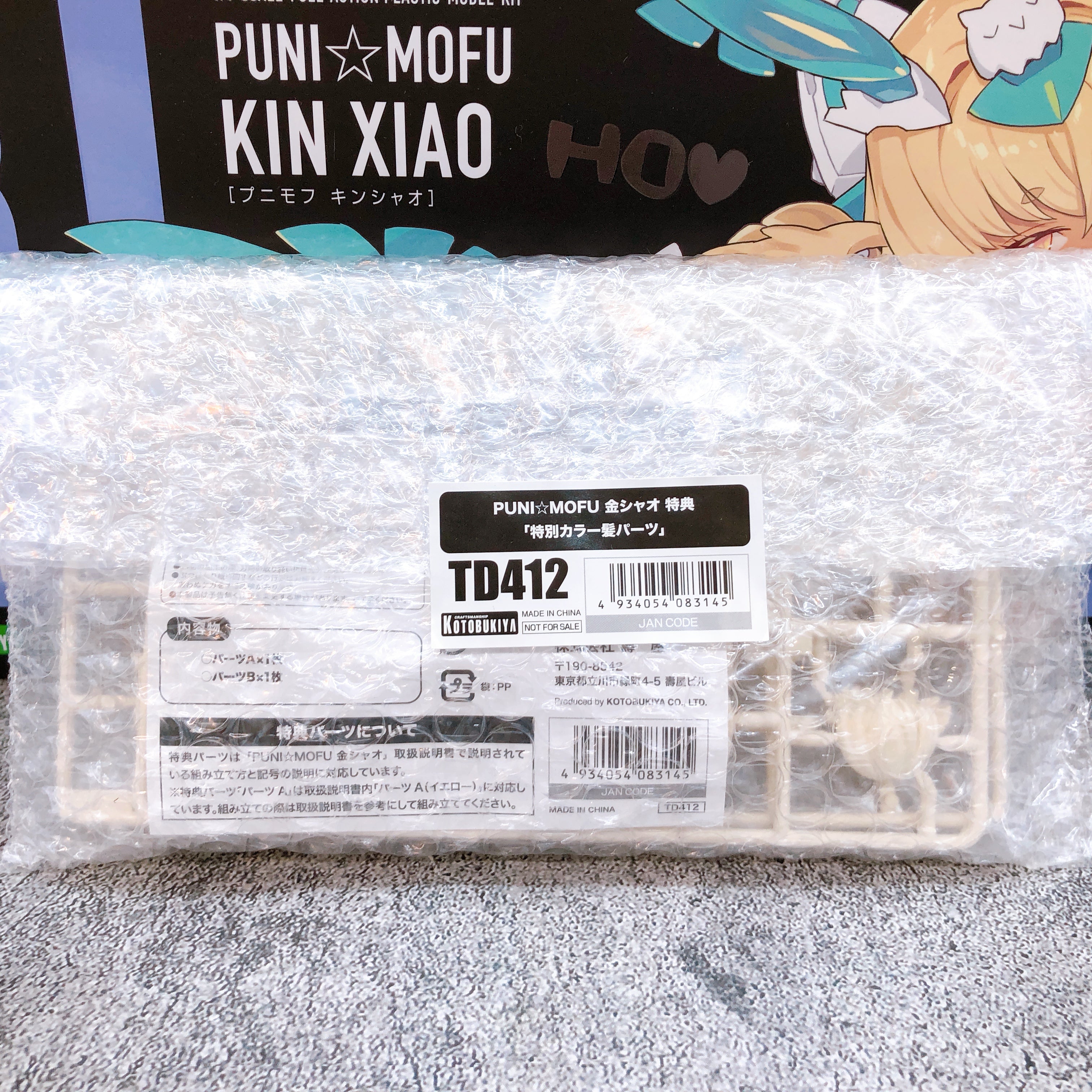 Megami Device PUNI MOFU KIN XIAO & Bonus Hair Parts Set Kit KOTOBUKIYA Japan NEW