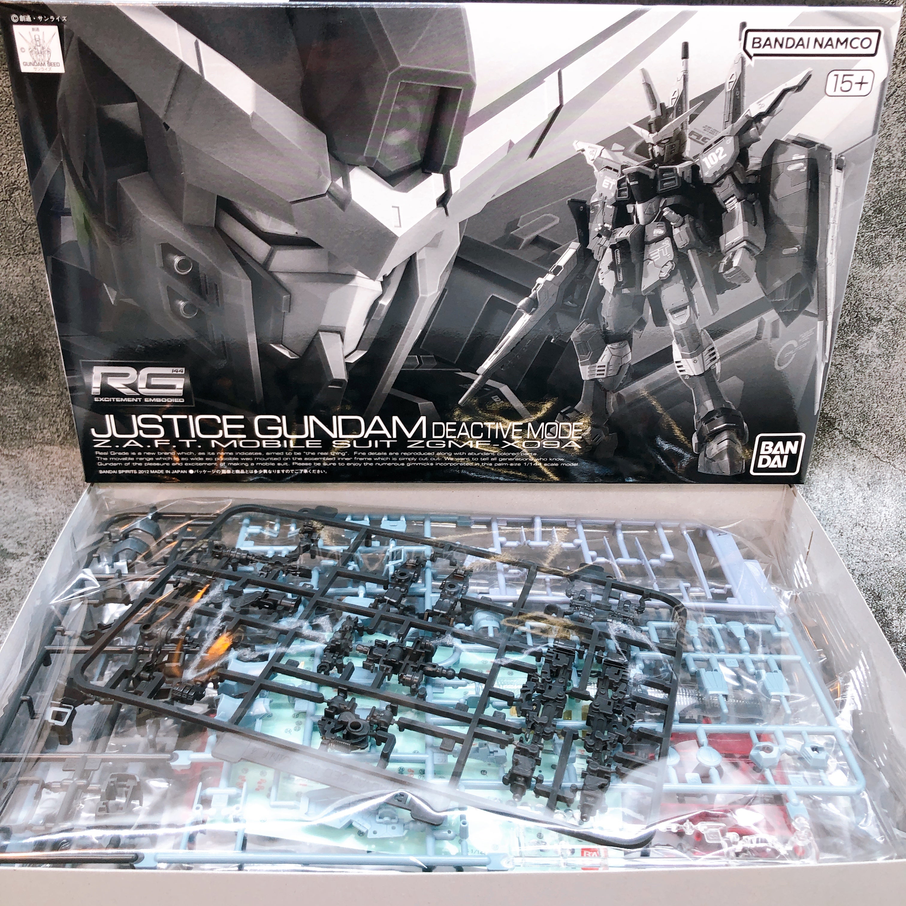 RG 1/144 Freedom Gundam & Justice Gundam Deactive Mode Set Kit Premium Bandai