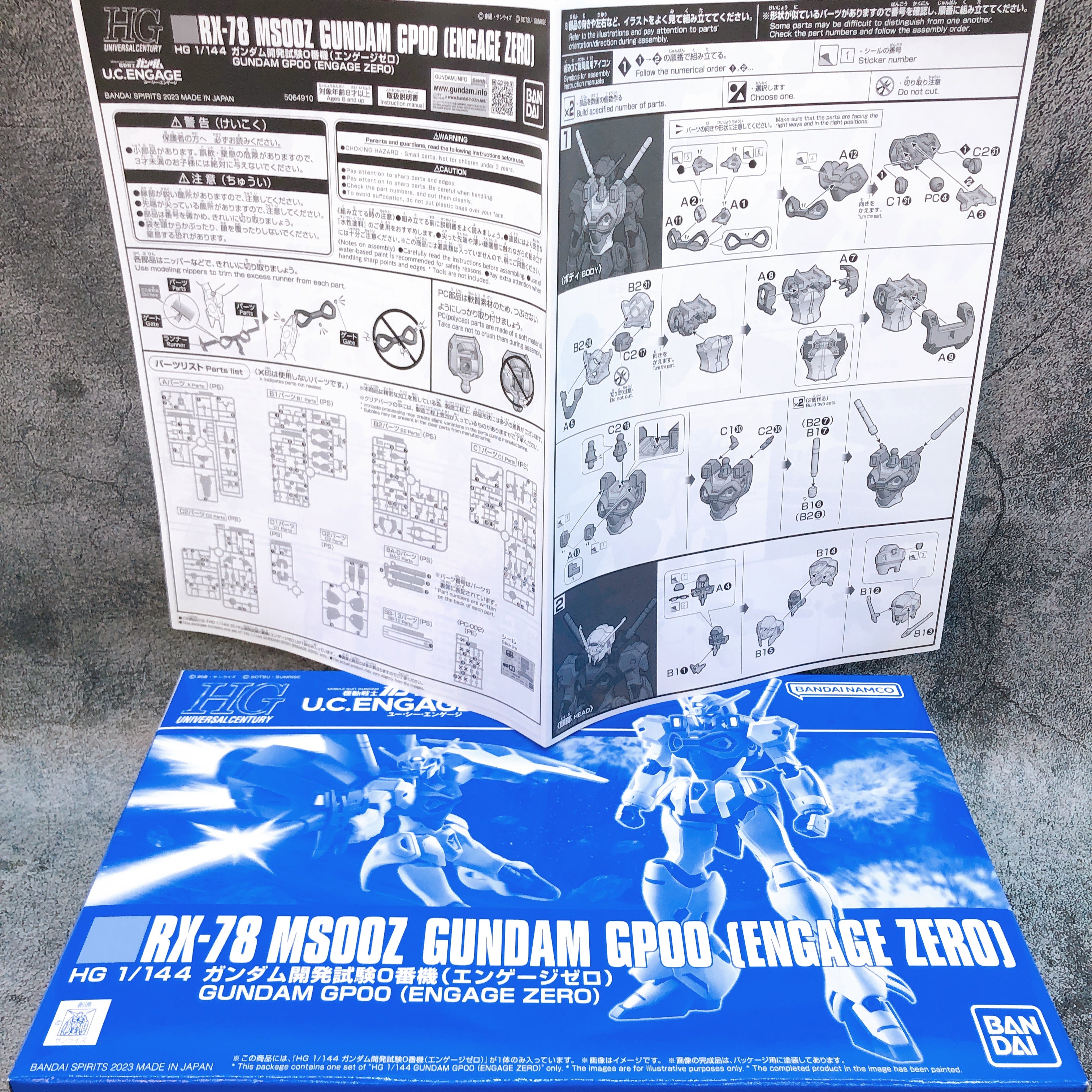 HG 1/144 Gundam GP00 Engage Zero & Engage Gundam Set Kit Premium Bandai Japan