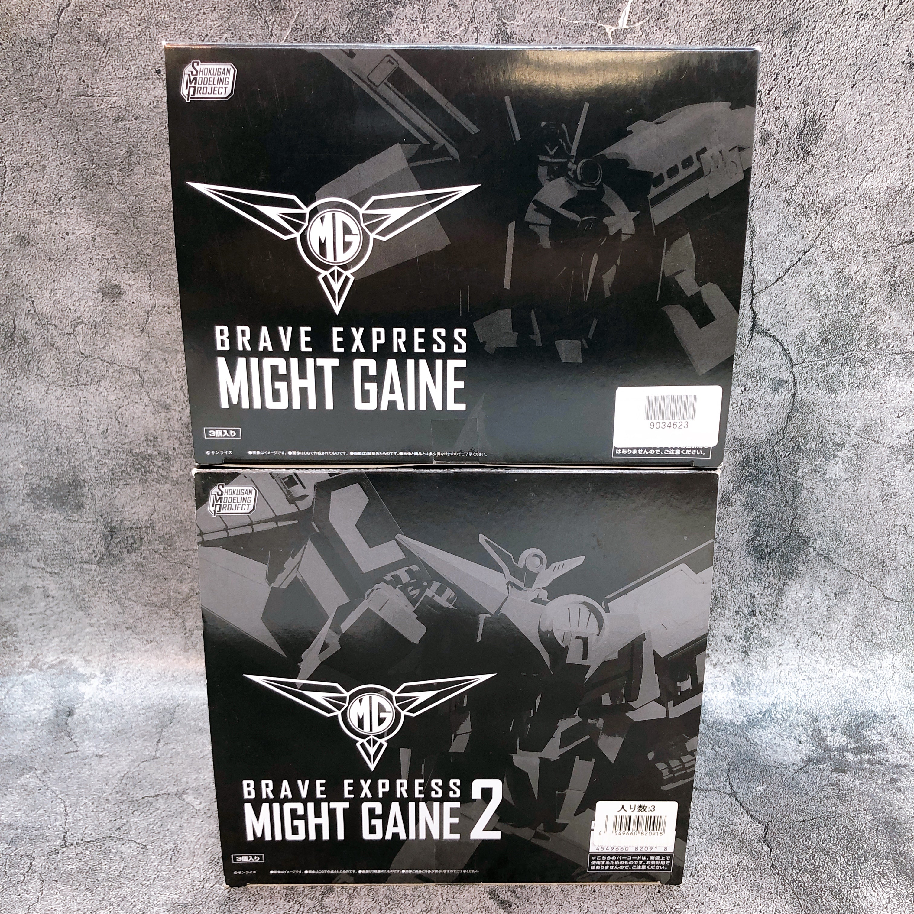 SMP Might Gaine & Might Gaine 2 Box Set Brave Express Model Kit Bandai Japan NEW