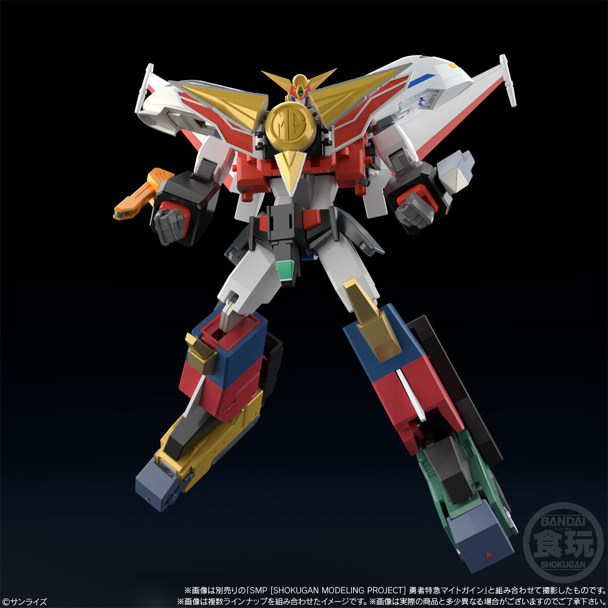 SMP Might Gaine & Might Gaine 2 Box Set Brave Express Model Kit Bandai Japan NEW