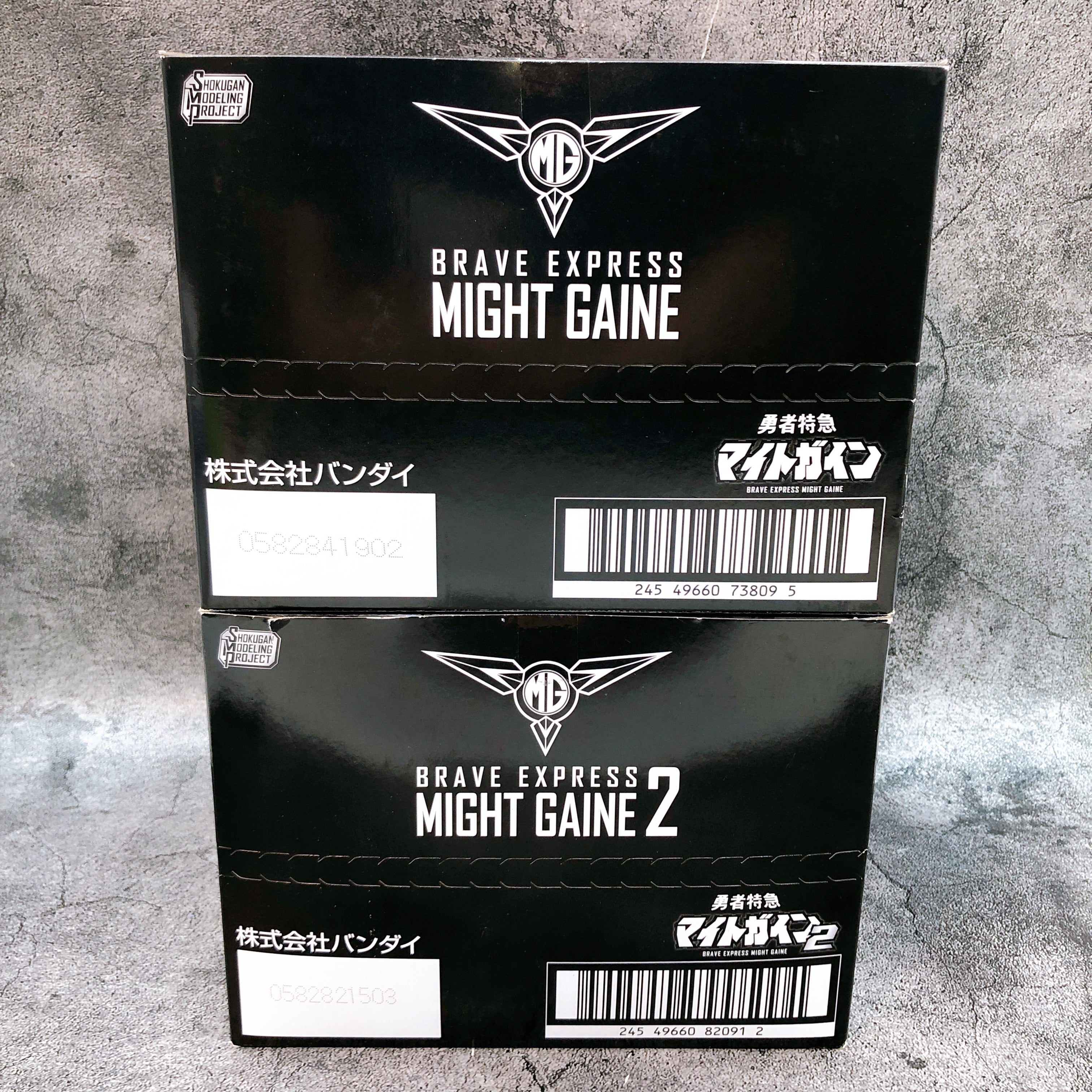 SMP Might Gaine & Might Gaine 2 Box Set Brave Express Model Kit Bandai Japan NEW