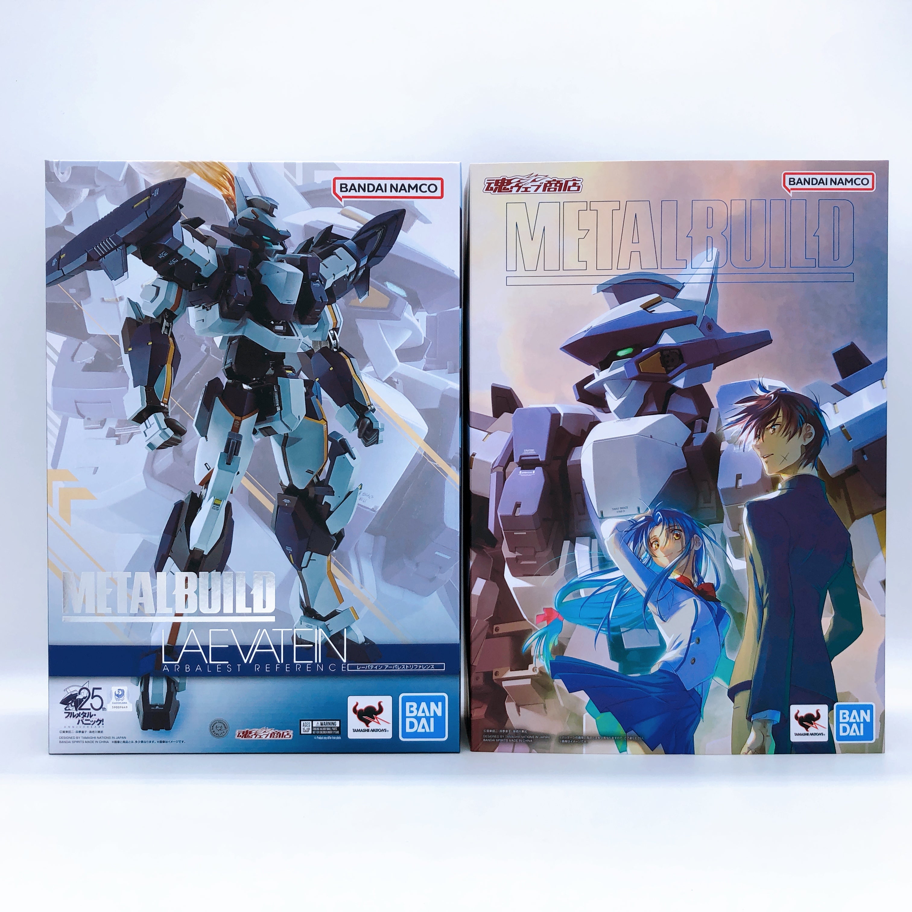 METAL BUILD Laevatein Arbalest Reference & XL-3 Booster Set of 2 Figure Bandai
