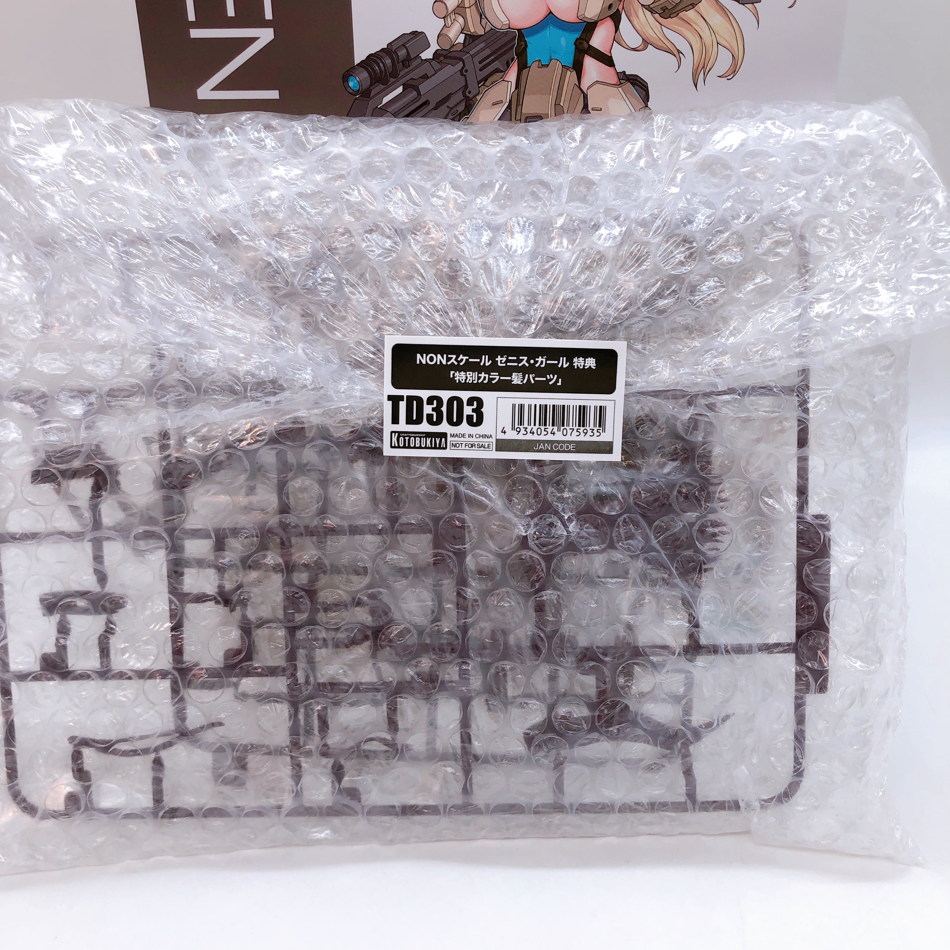 Front Mission Zenith Girl & Bonus Hair Parts Set Model Kit 15+ KOTOBUKIYA Japan