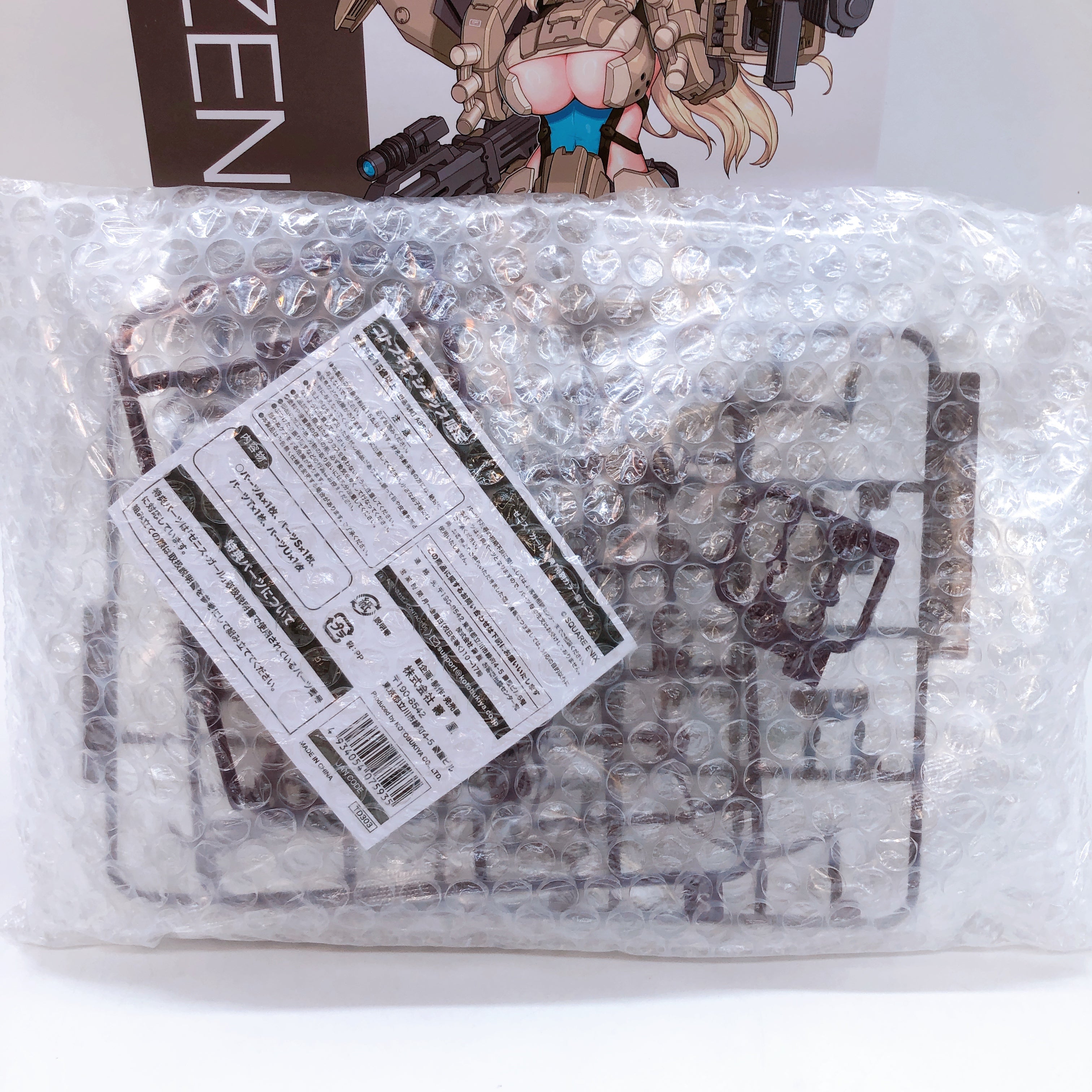 Front Mission Zenith Girl & Bonus Hair Parts Set Model Kit 15+ KOTOBUKIYA Japan