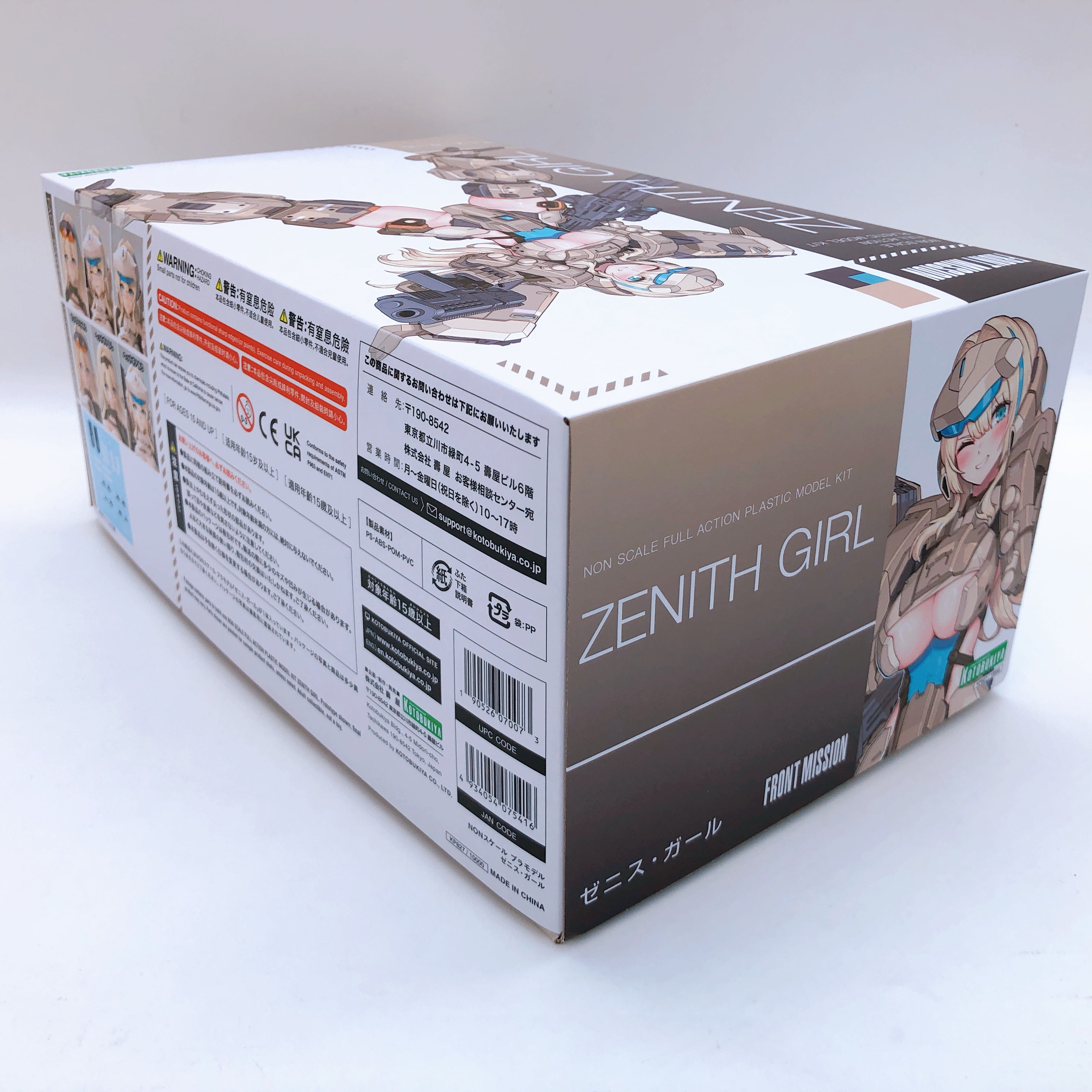 Front Mission Zenith Girl & Bonus Hair Parts Set Model Kit 15+ KOTOBUKIYA Japan