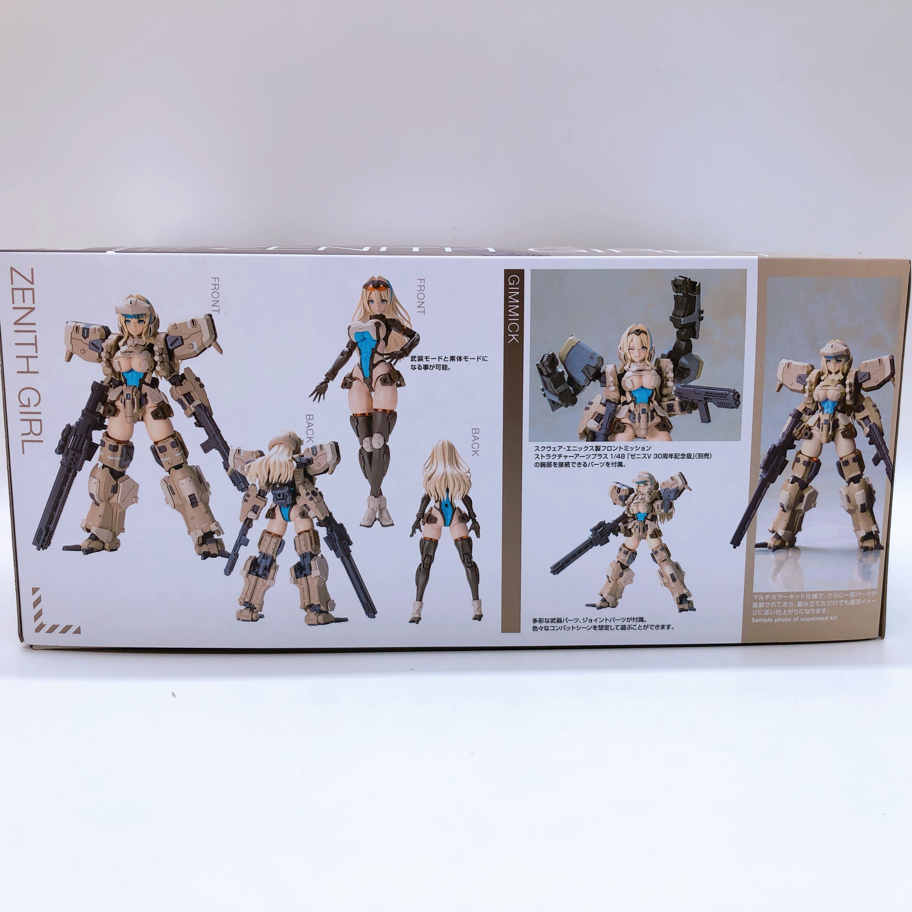 Front Mission Zenith Girl & Bonus Hair Parts Set Model Kit 15+ KOTOBUKIYA Japan