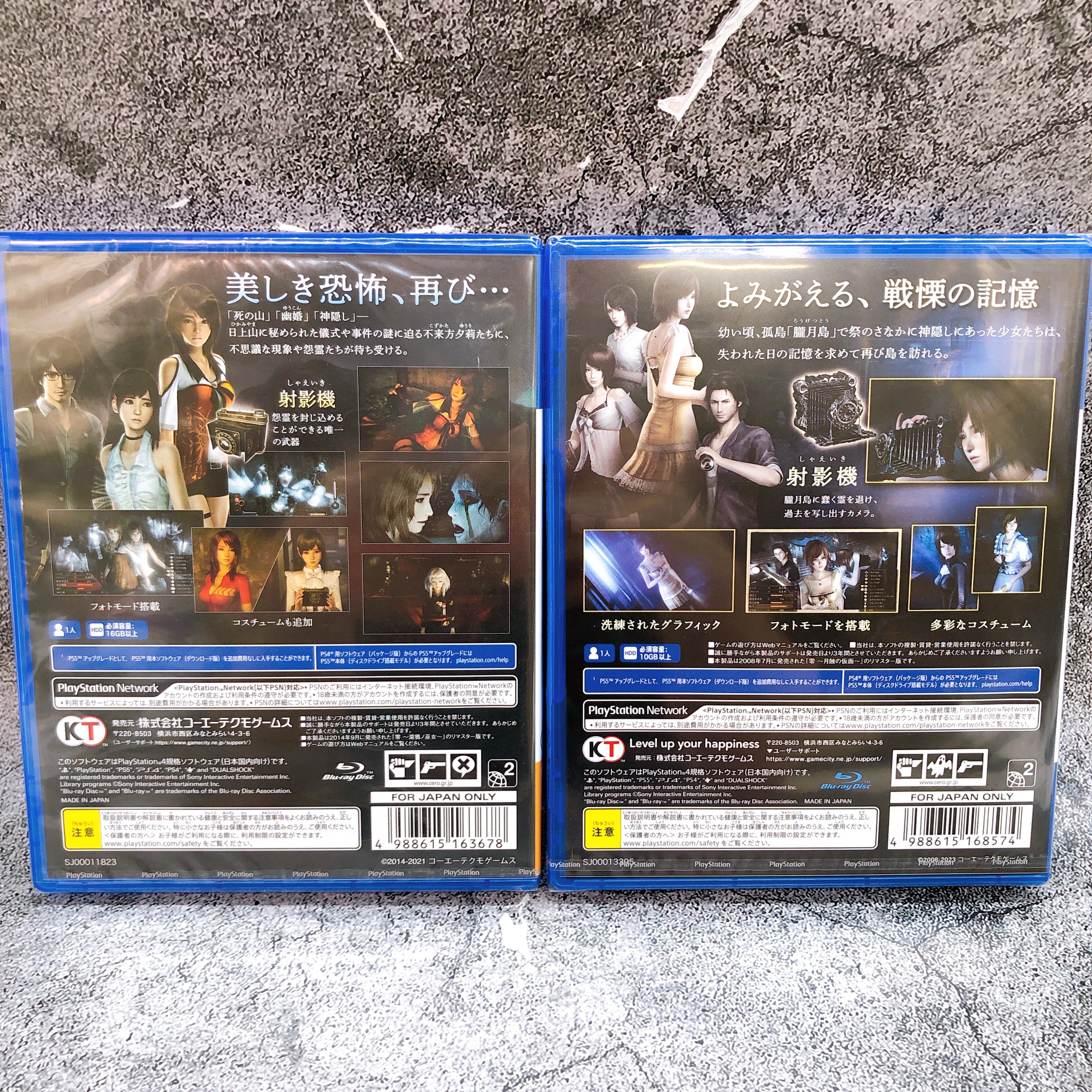 PS4 Fatal Frame Maiden of Black Water & Mask of the Lunar Eclipse Set Japan Game