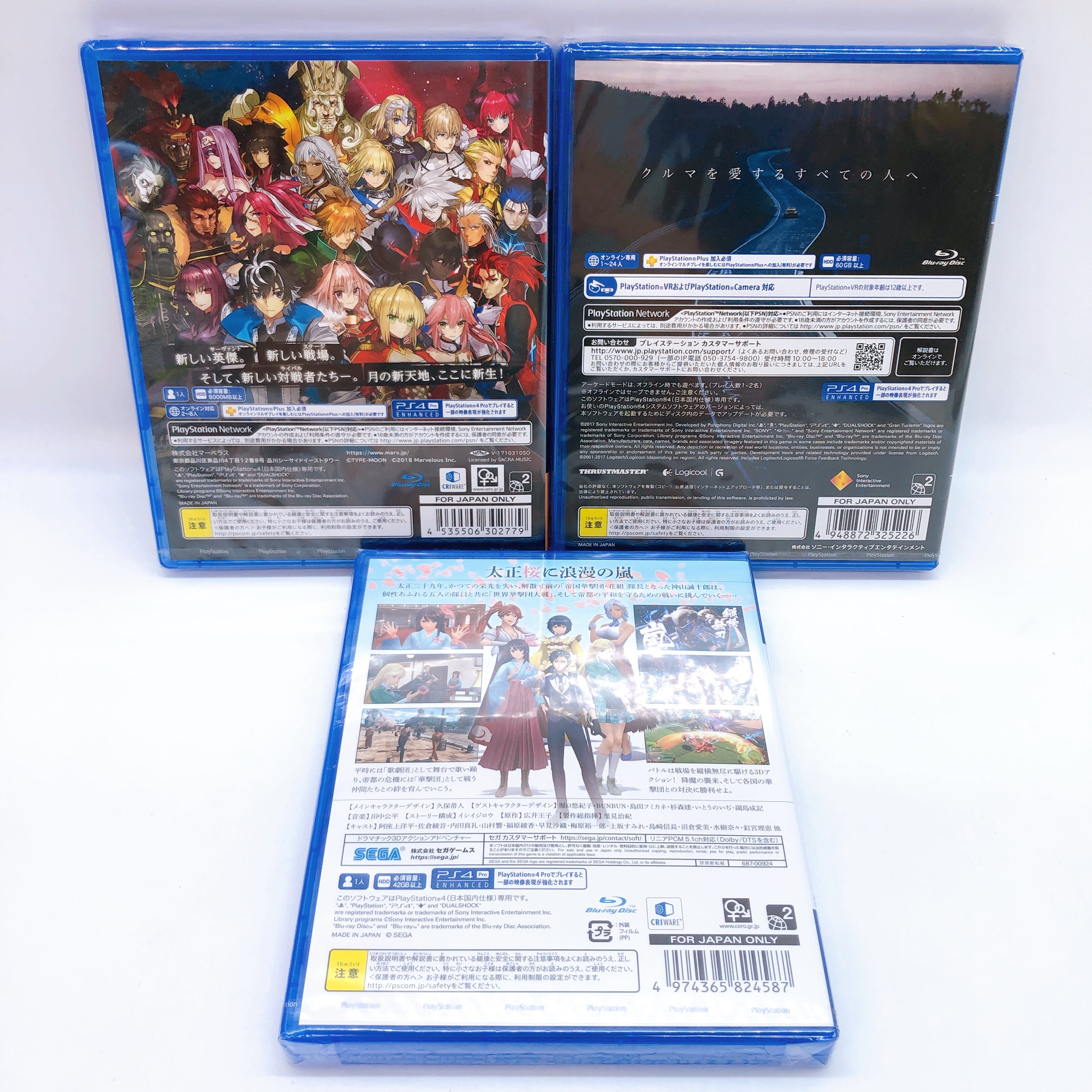 PlayStation 4 Game Software Set of 10 Bundle PS4 Japan Game Sealed NEW FASTSHIP