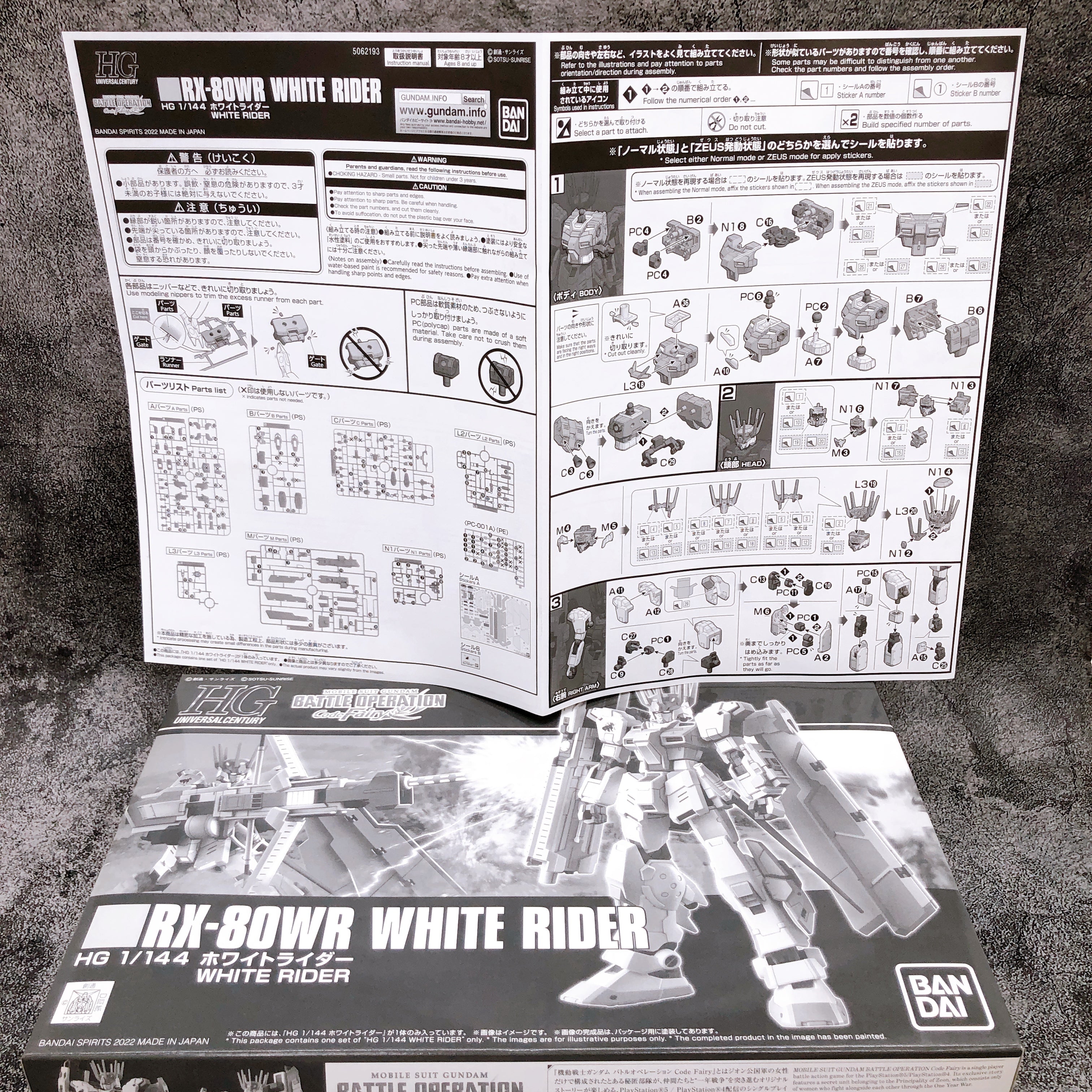 HG 1/144 White Rider & Black Rider Set Gundam Model Kit 15+ Premium Bandai Japan