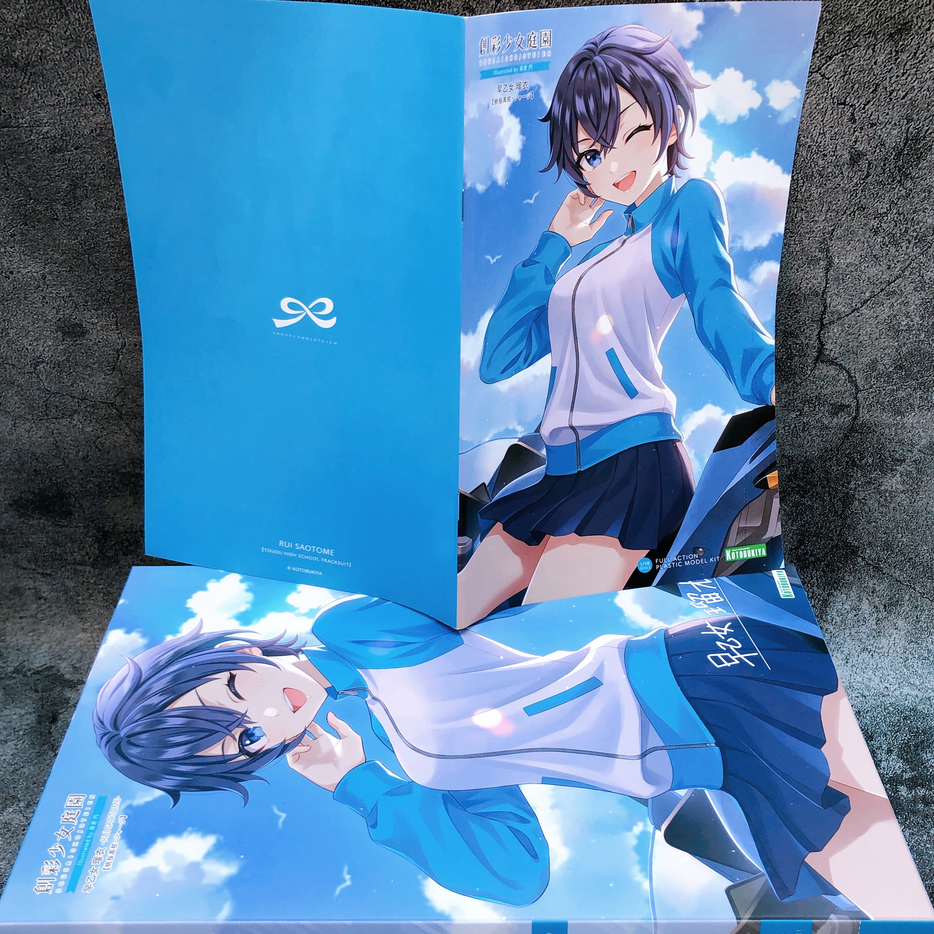 Sousai Shojo Teien Rui Saotome 1/10 Scale Model Kit 15+ KOTOBUKIYA NEW FASTSHIP