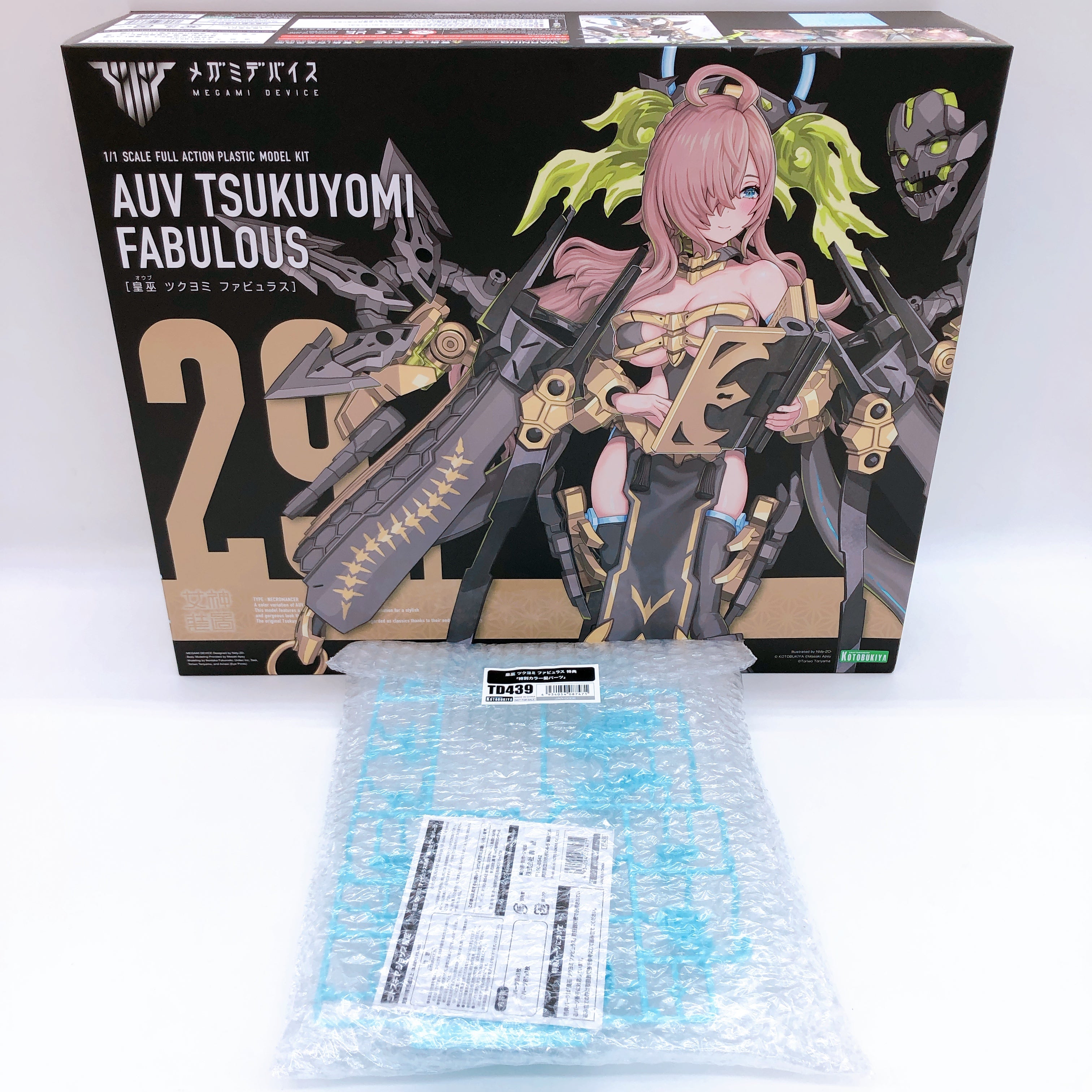 Megami Device AUV Tsukuyomi Fabulous & Bonus Parts Set Kit 15+ KOTOBUKIYA Sealed
