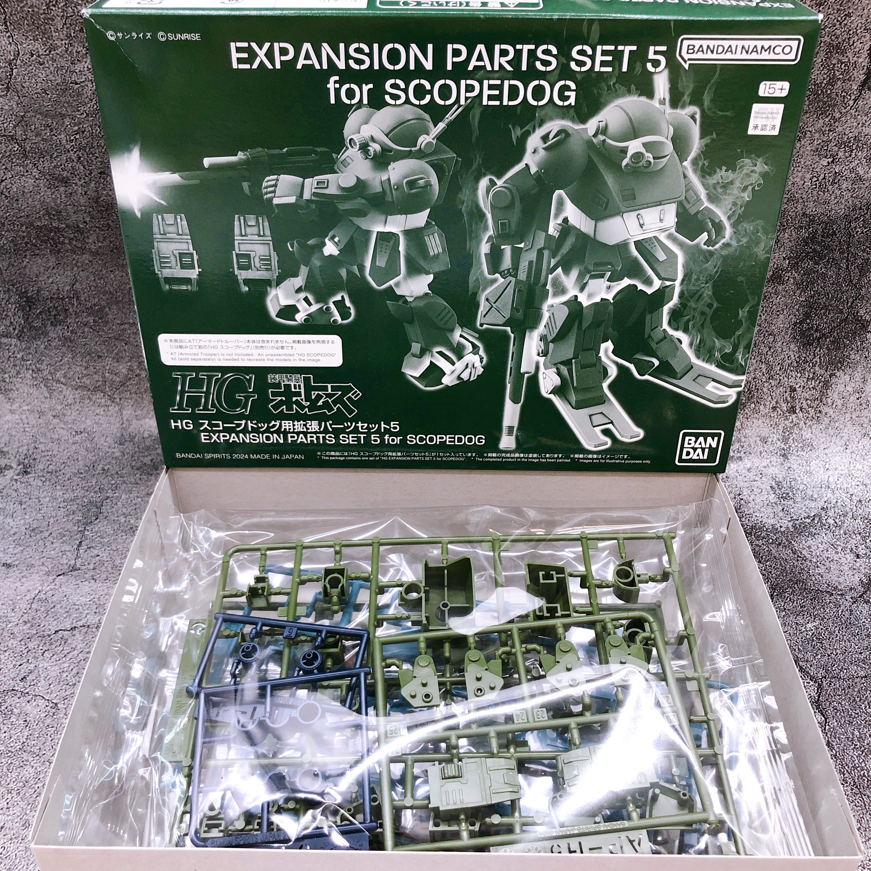 HG Expansion Parts Set 5 & 6 for SCOPEDOG Armored Trooper Votoms Kit Bandai NEW