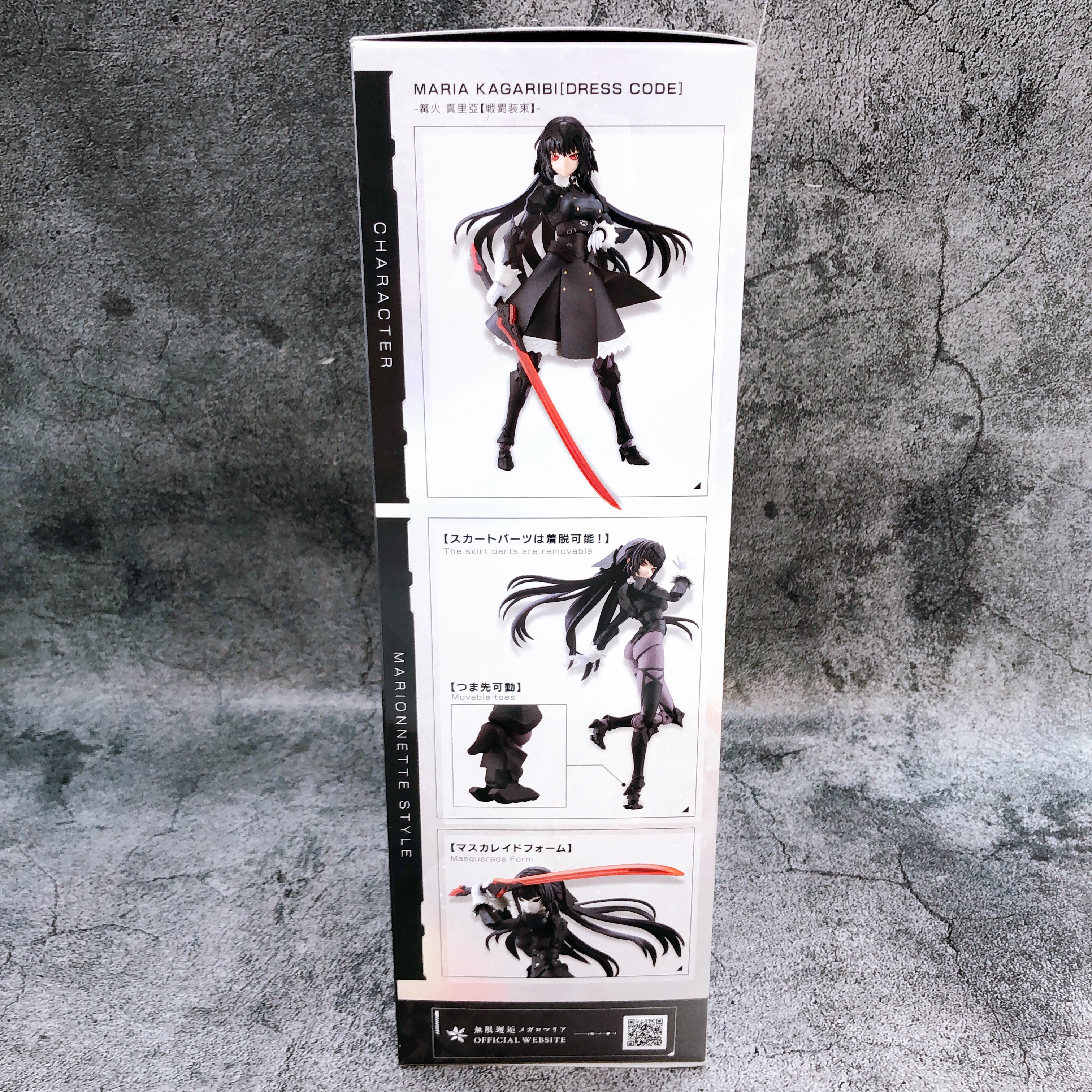 Megalomaria Maria Kagaribi & Ex Hand Unit White Ver Set Kit 15+ KOTOBUKIYA Japan