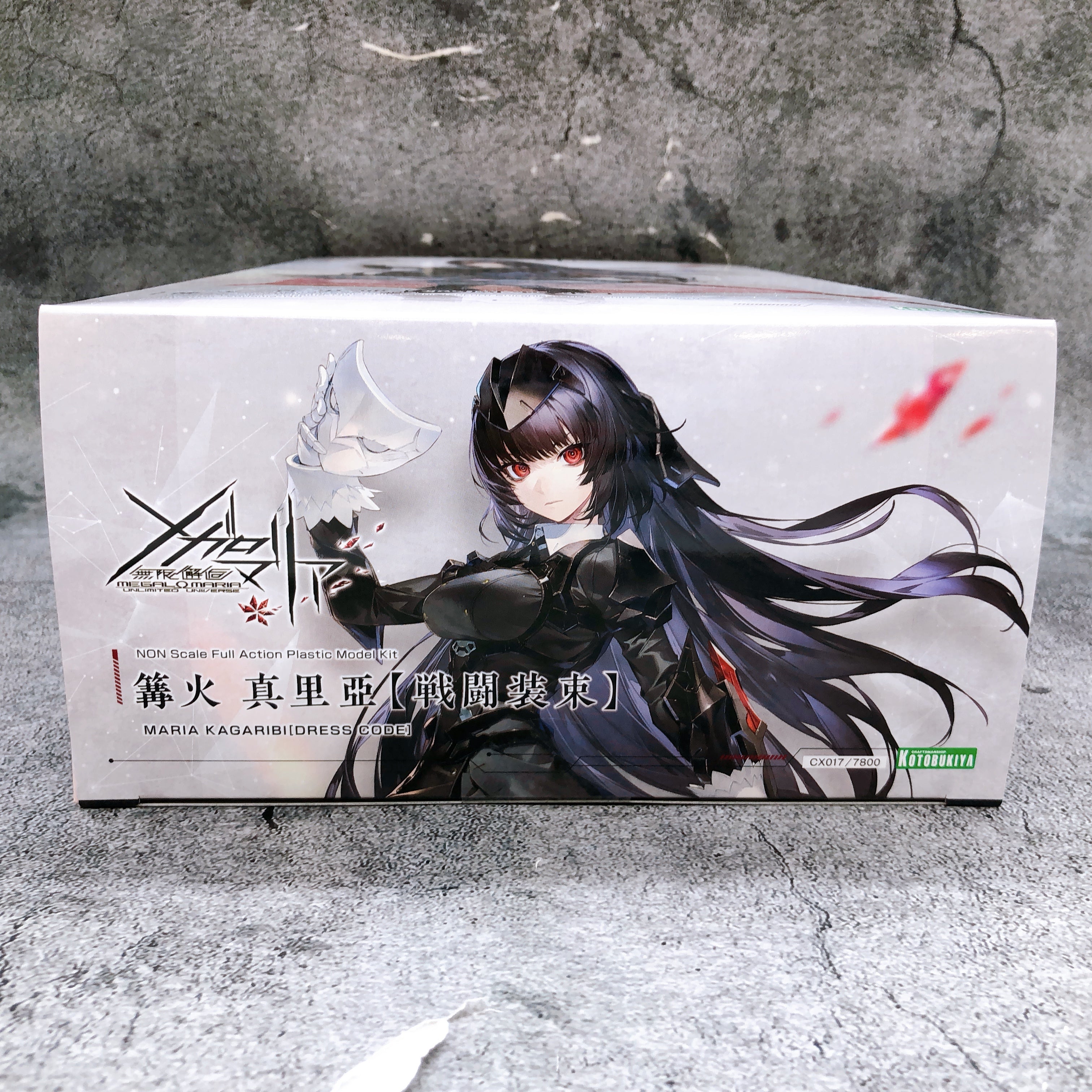 Megalomaria Maria Kagaribi & Ex Hand Unit White Ver Set Kit 15+ KOTOBUKIYA Japan