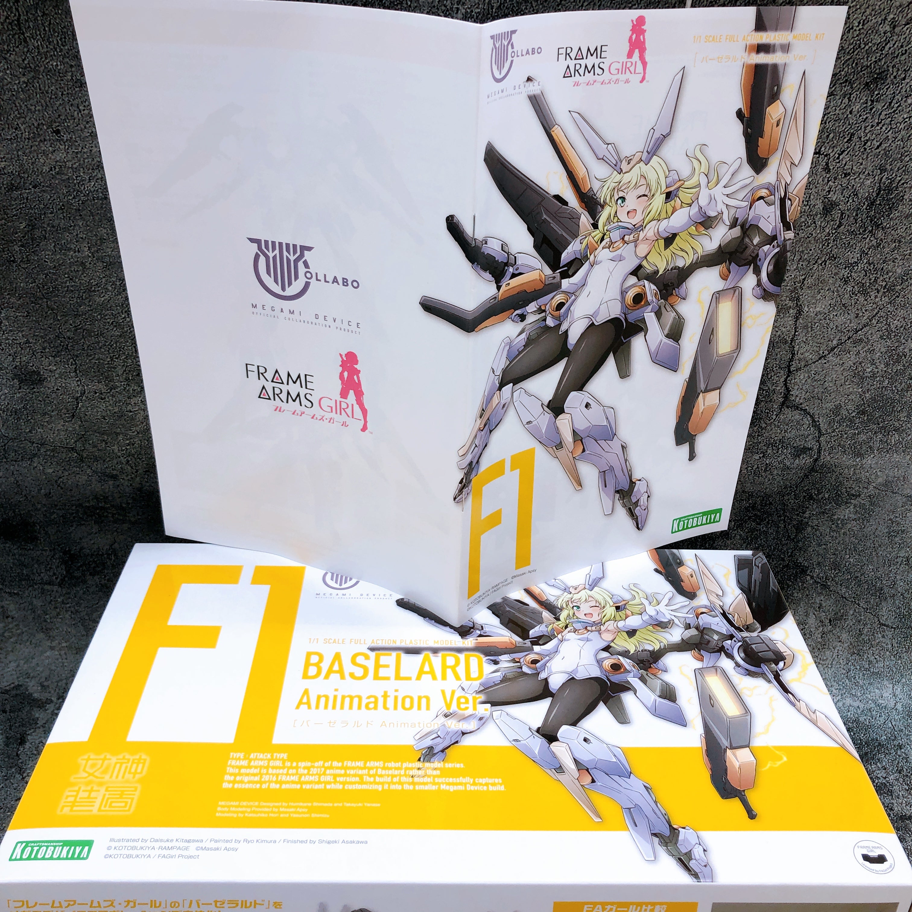 Megami Device Frame Arms Girl Baselard Animation Ver & Bonus Parts Set Kit 15+