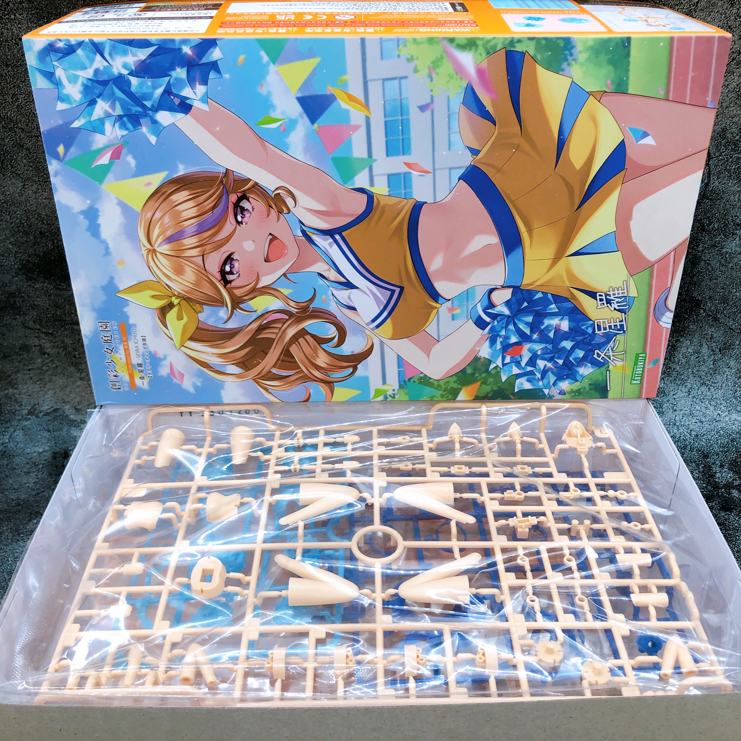 Sousai Shojo Teien Seira Ichijo Cheerleading ver & Bonus Parts Set Kit 15+ Japan