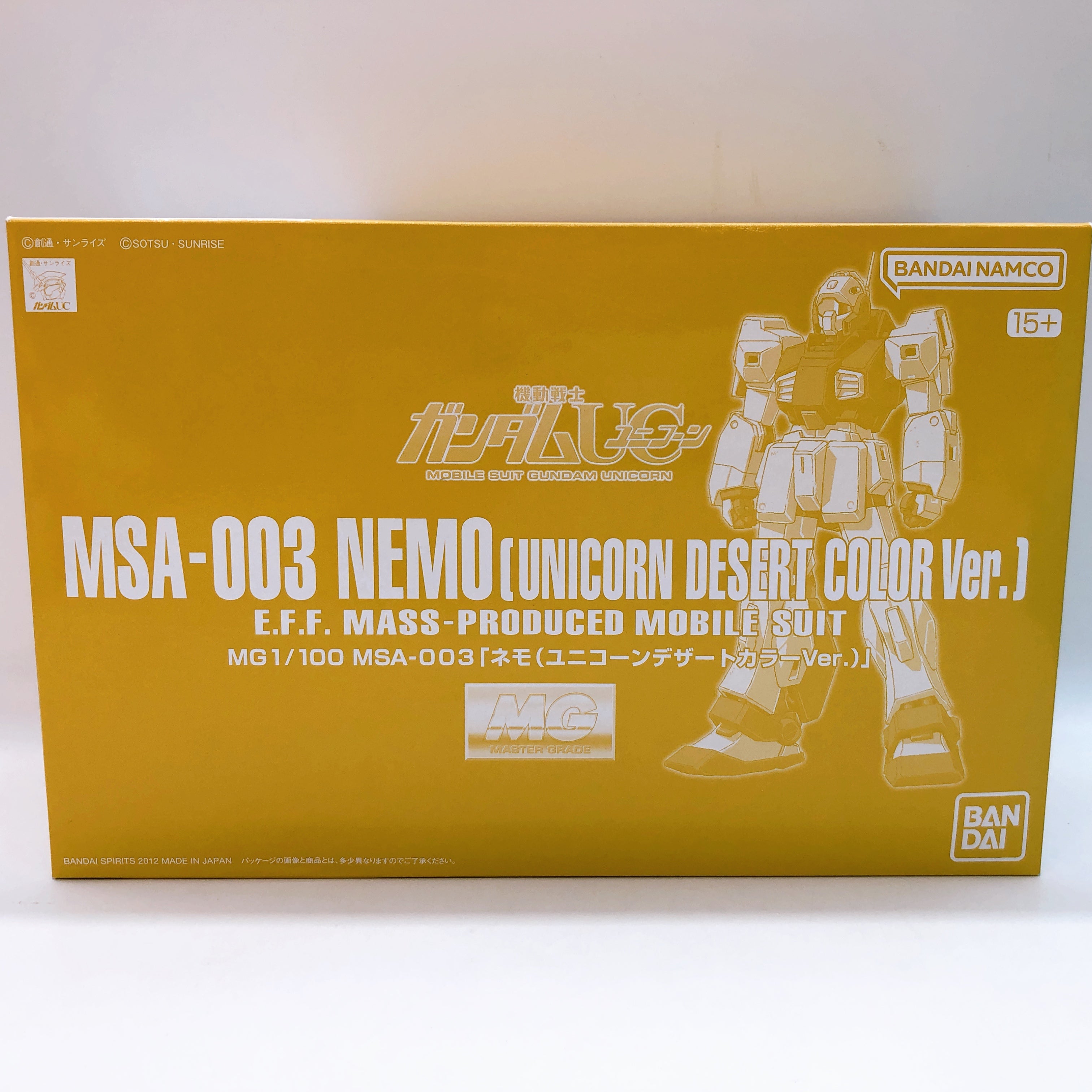 MG 1/100 Nemo Unicorn Desert Color & Unicorn Color Set Kit 15+ Premium Bandai