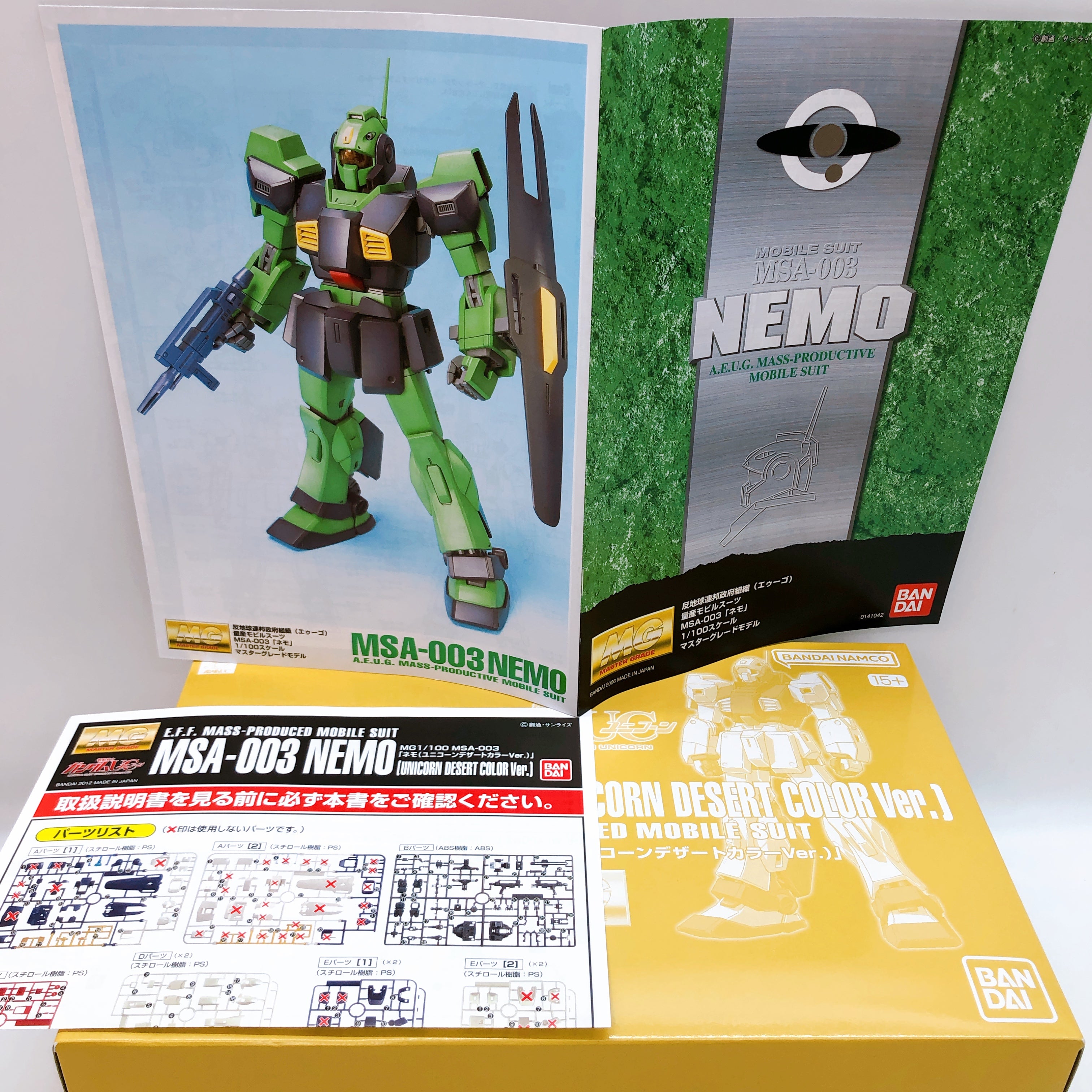 MG 1/100 Nemo Unicorn Desert Color & Unicorn Color Set Kit 15+ Premium Bandai