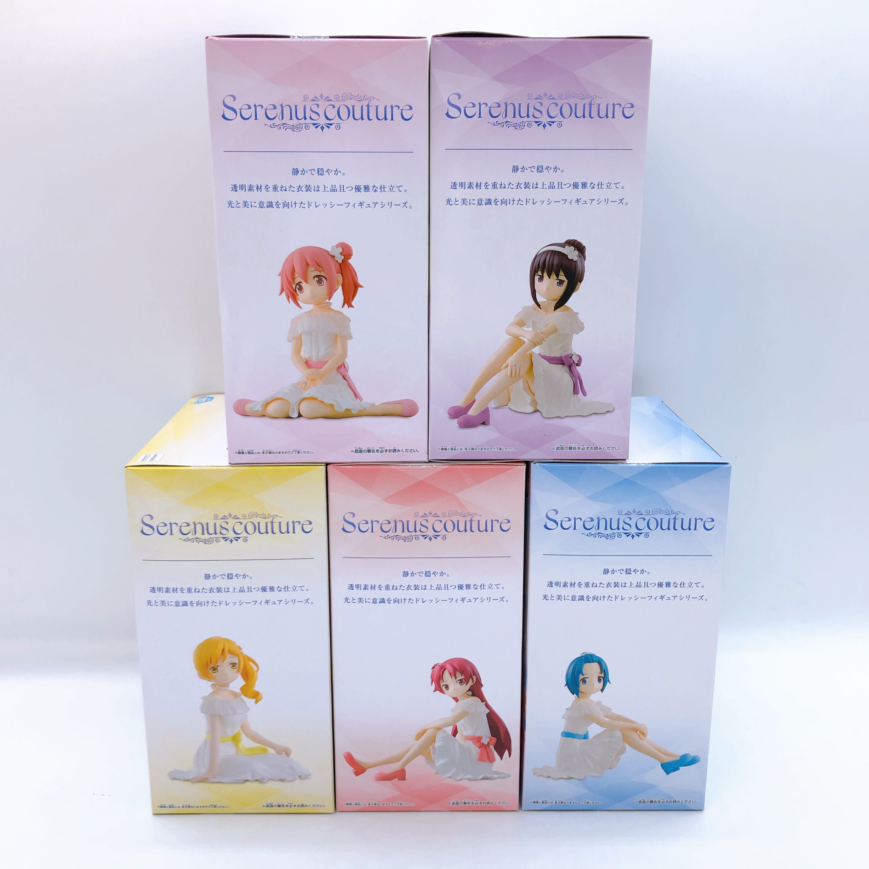 Puella Magi Madoka Magica The Movie Rebellion Serenus couture Figure Set of 5