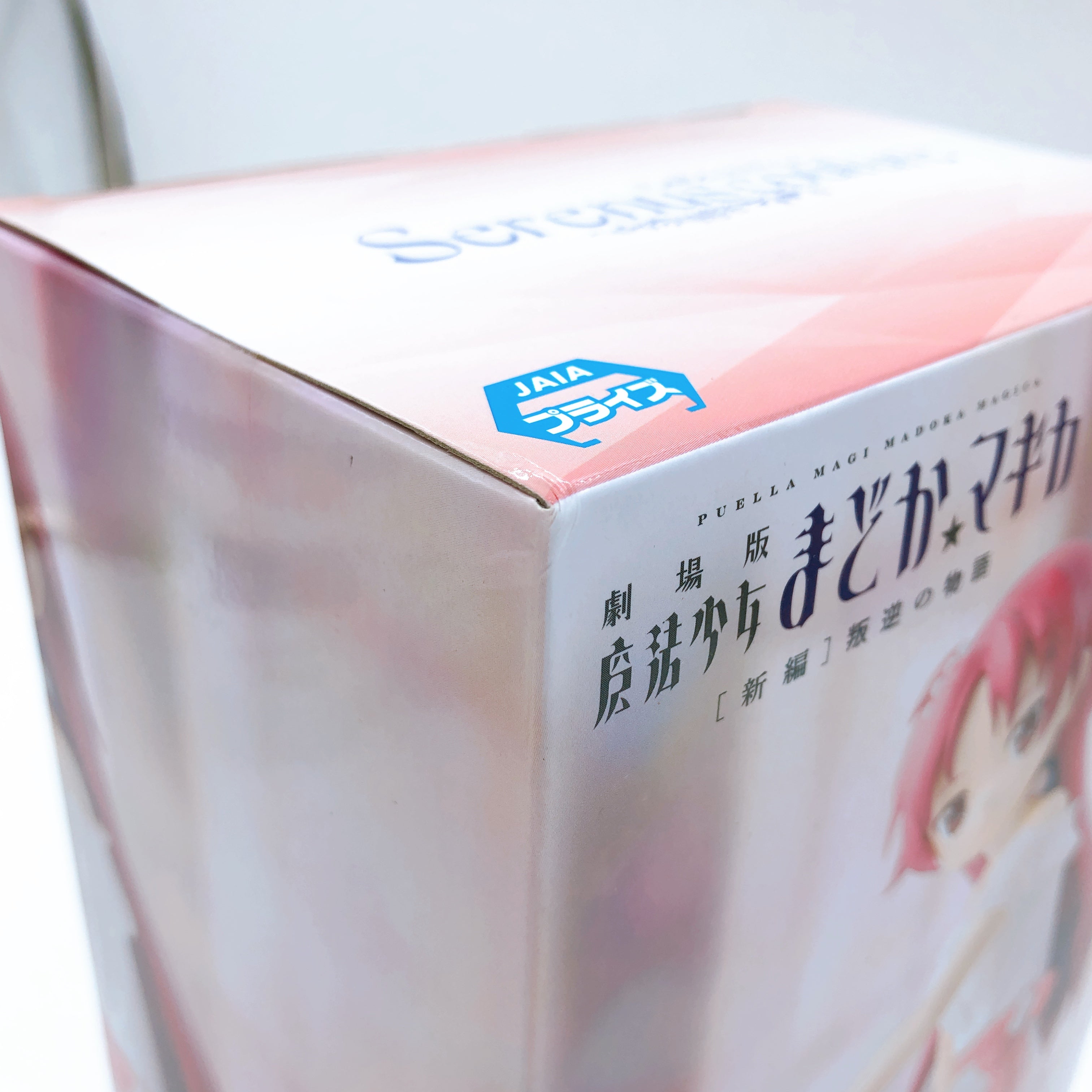 Puella Magi Madoka Magica The Movie Rebellion Serenus couture Figure Set of 5