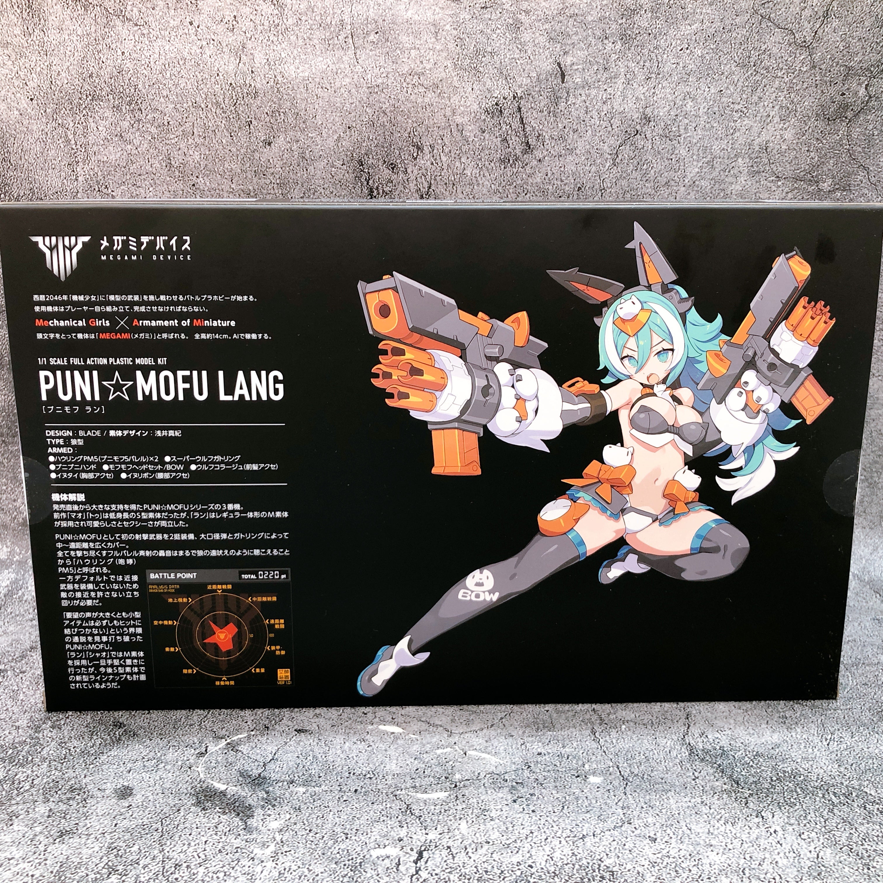 Megami Device PUNI MOFU LANG & Bonus Hair Parts Set Kit 15+ KOTOBUKIYA Japan NEW