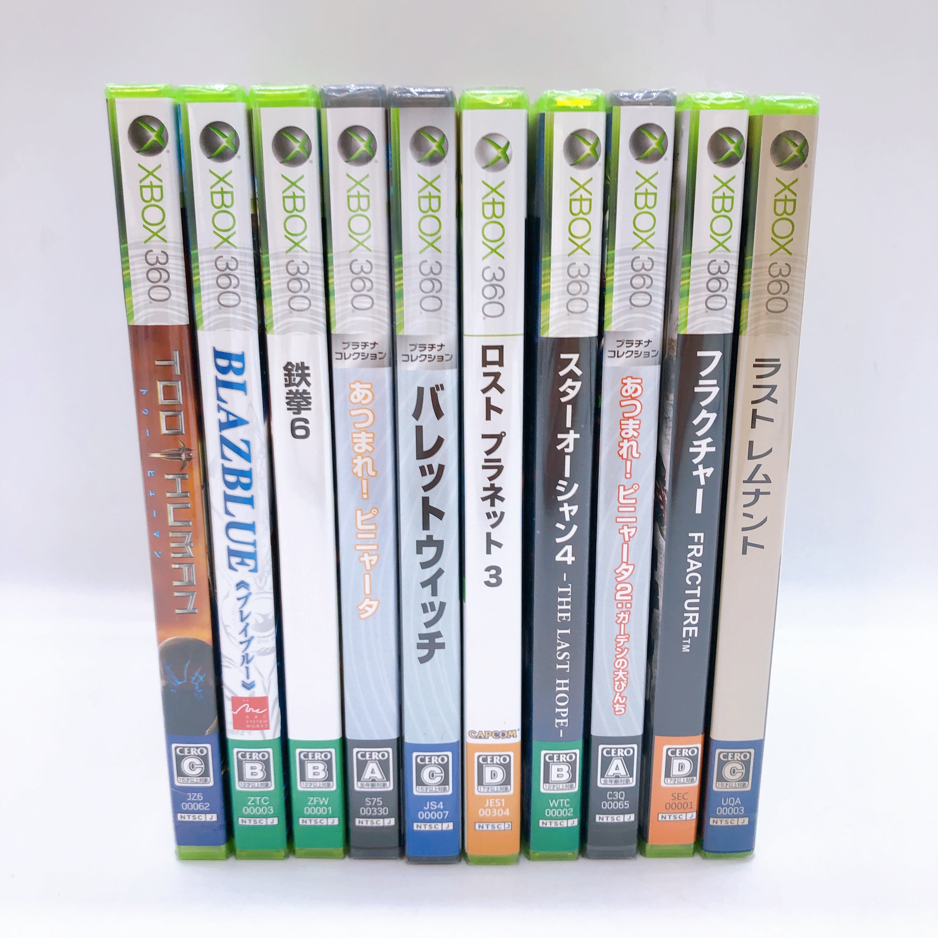 Microsoft Xbox 360 Game Software Set of 10 Bundle Japan Game Sealed NEW FASTSHIP