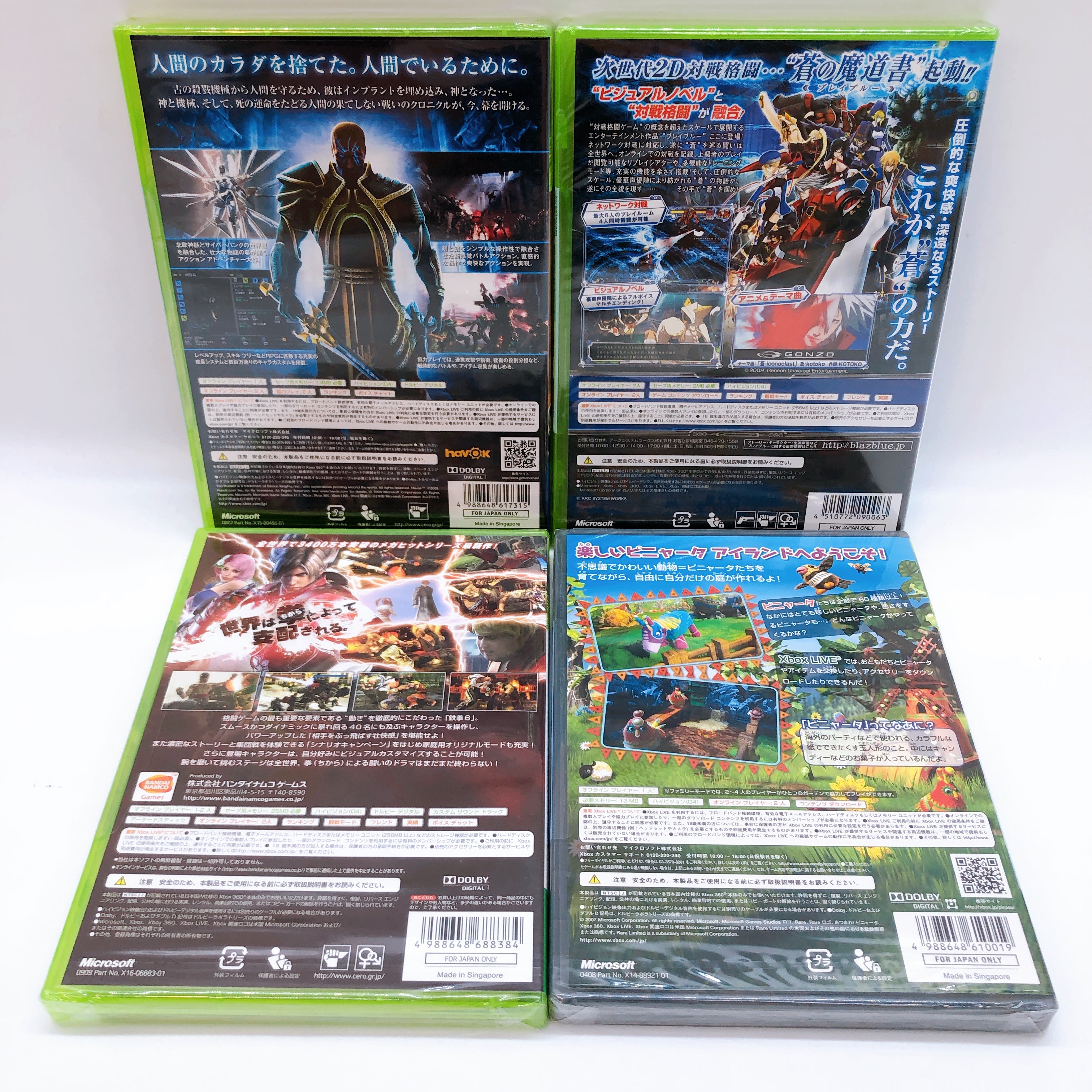 Microsoft Xbox 360 Game Software Set of 10 Bundle Japan Game Sealed NEW FASTSHIP