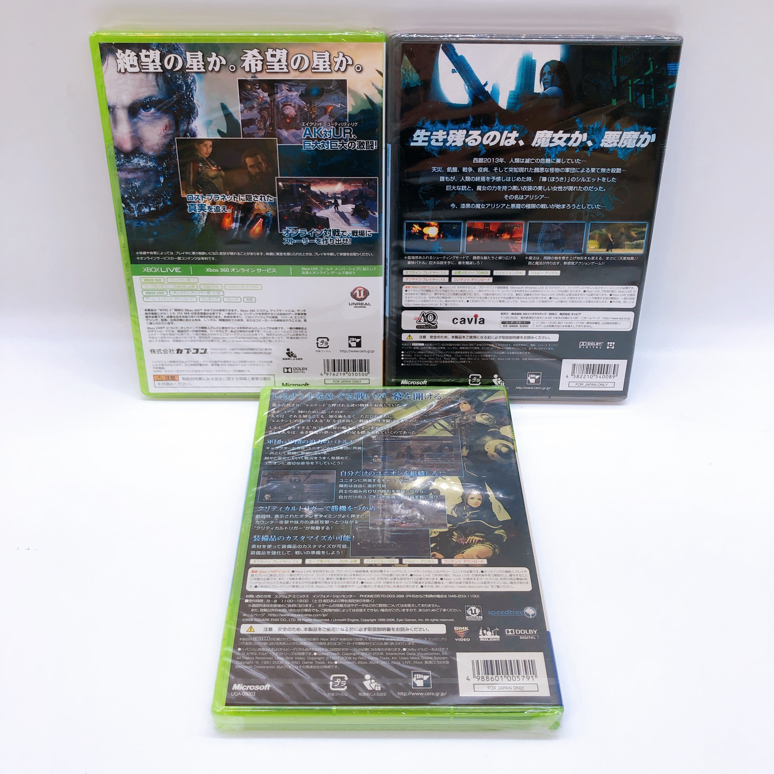 Microsoft Xbox 360 Game Software Set of 10 Bundle Japan Game Sealed NEW FASTSHIP