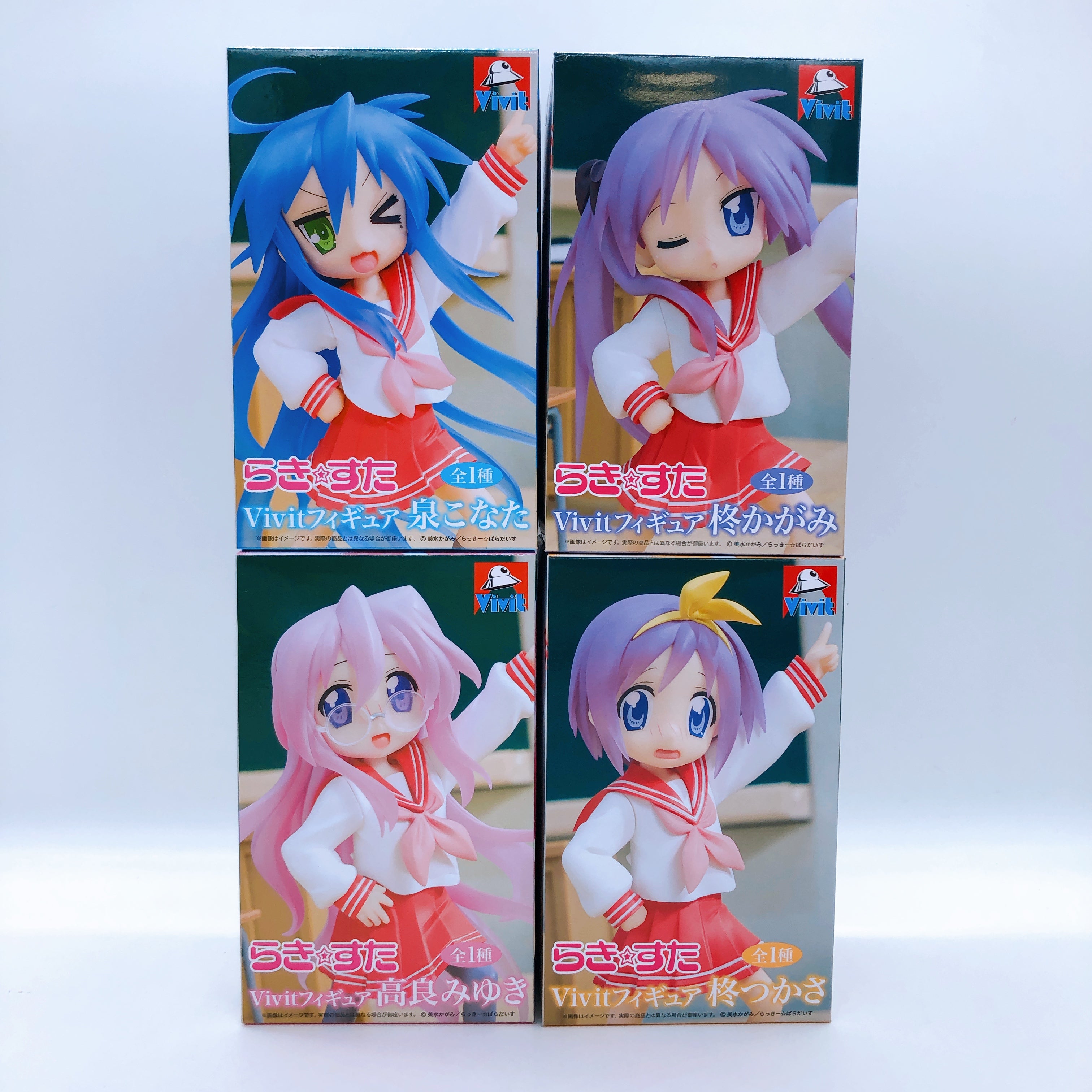 Lucky ☆ Star Vivit Figure Set of 4 System Service Japan AUTHENTIC FASTSHIP