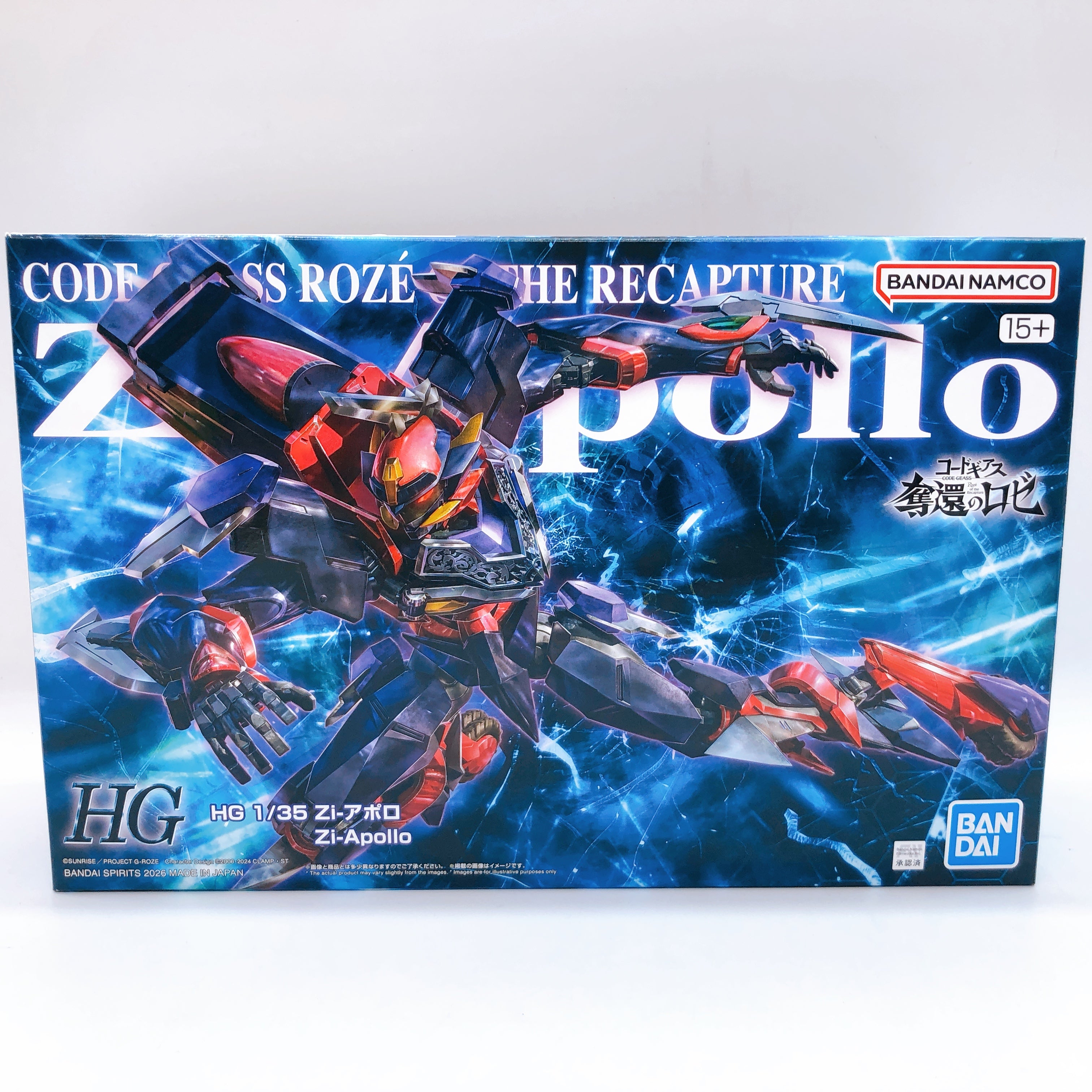 HG 1/35 Zi-Apollo & Zi-Artemis Set Code Geass Model Kit 15+ Premium Bandai NEW