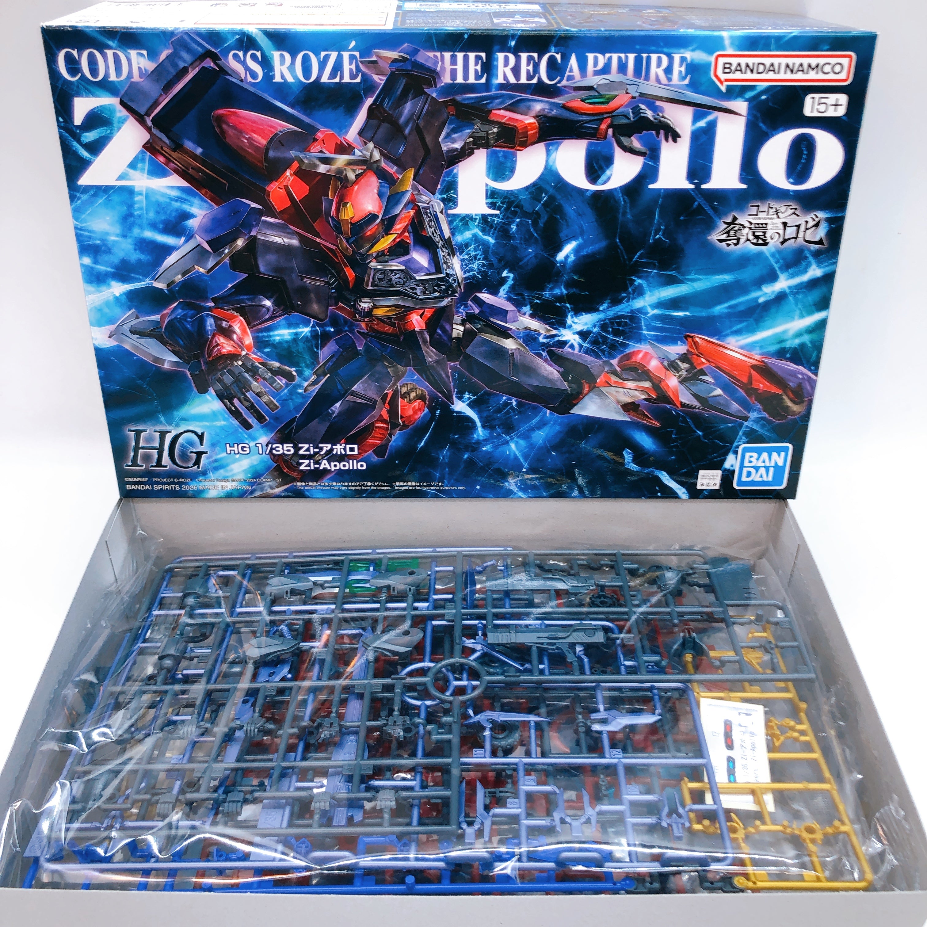 HG 1/35 Zi-Apollo & Zi-Artemis Set Code Geass Model Kit 15+ Premium Bandai NEW