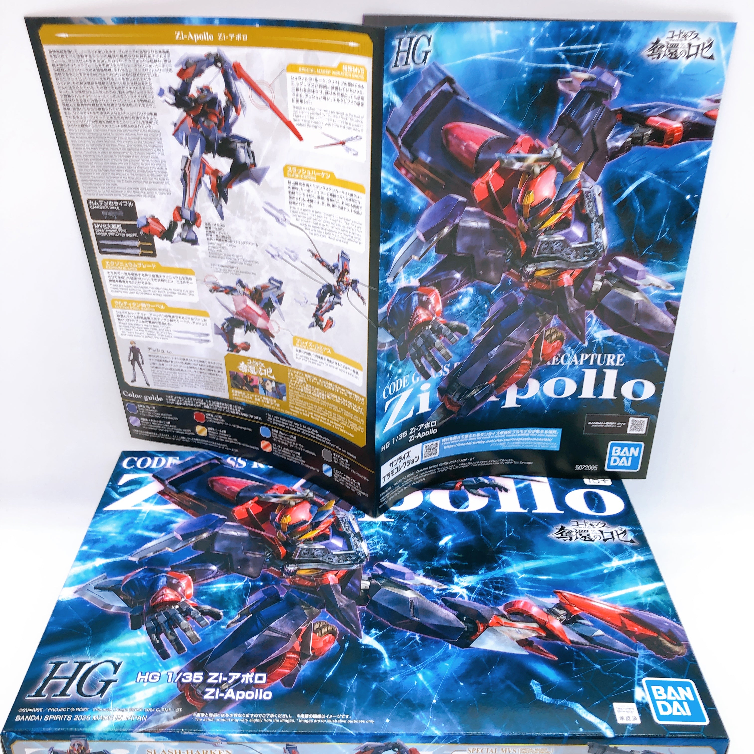 HG 1/35 Zi-Apollo & Zi-Artemis Set Code Geass Model Kit 15+ Premium Bandai NEW