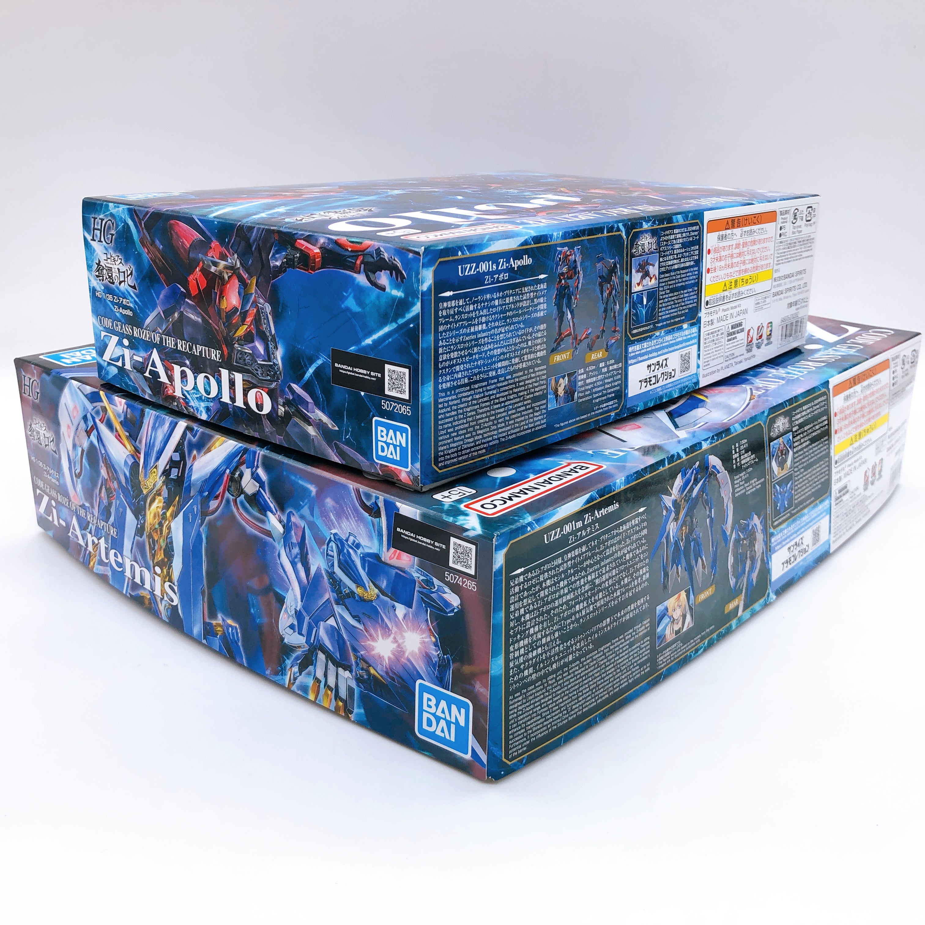 HG 1/35 Zi-Apollo & Zi-Artemis Set Code Geass Model Kit 15+ Premium Bandai NEW