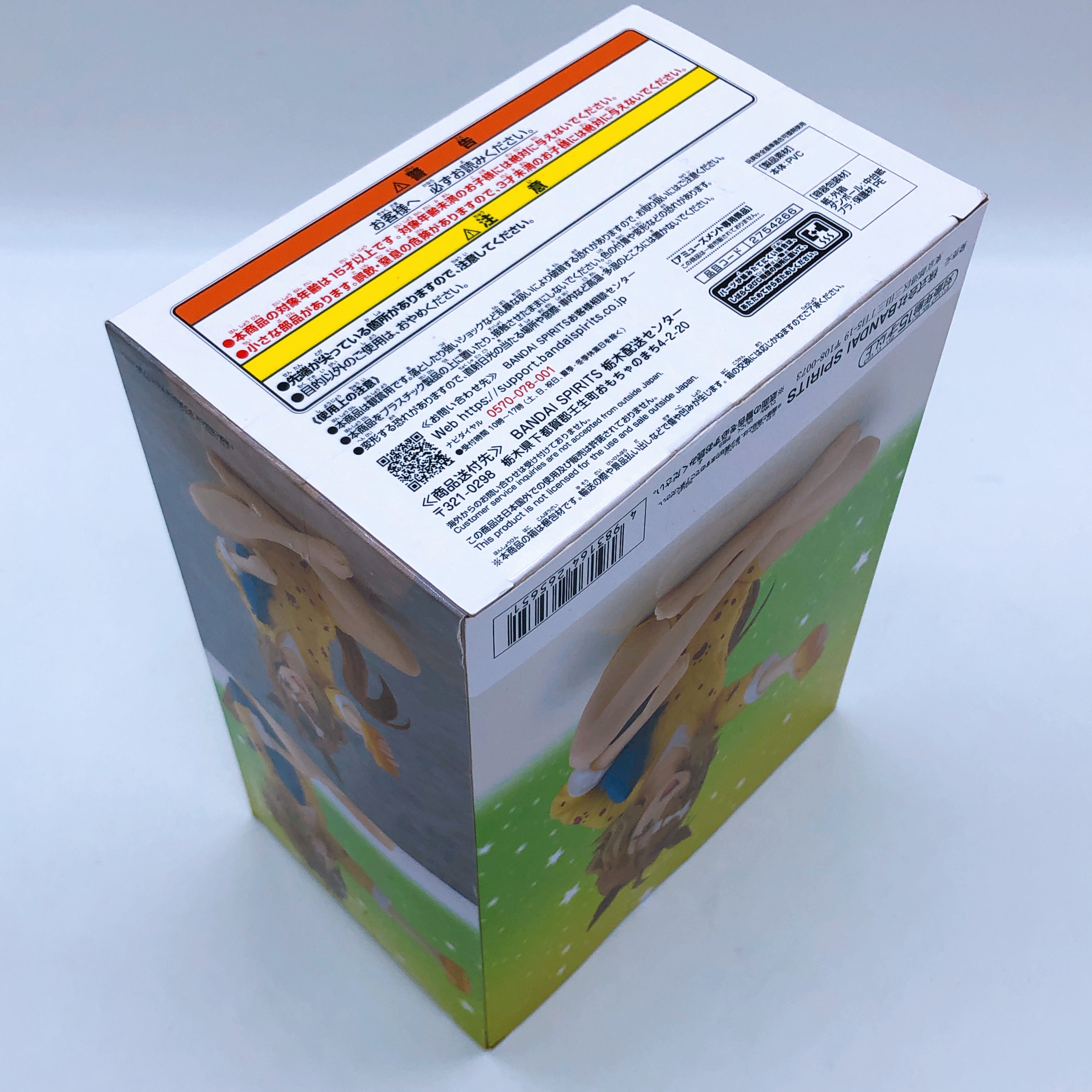 Uma Musume Pretty Derby Door to a New Era The Movie Relax time Figure Set of 3