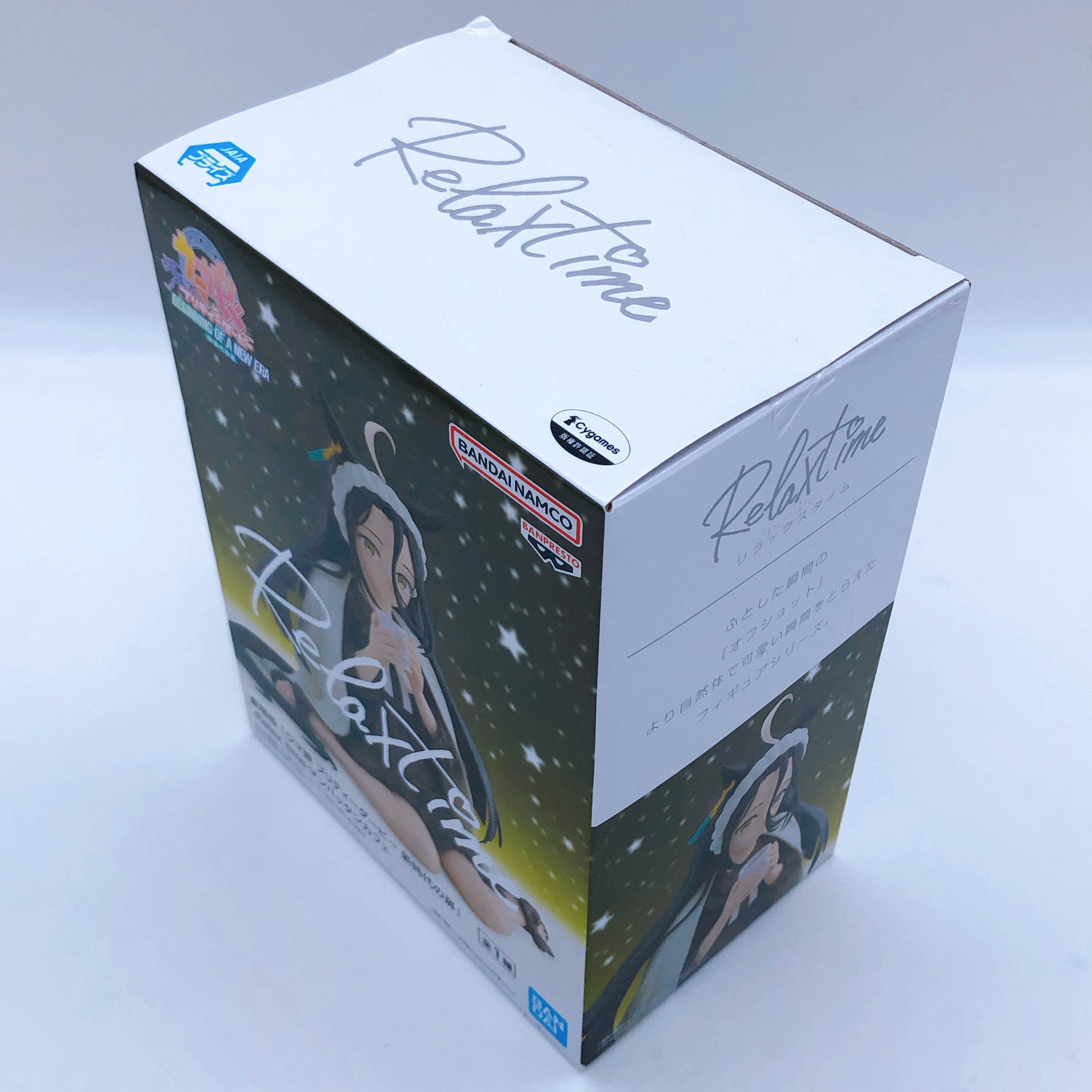 Uma Musume Pretty Derby Door to a New Era The Movie Relax time Figure Set of 3