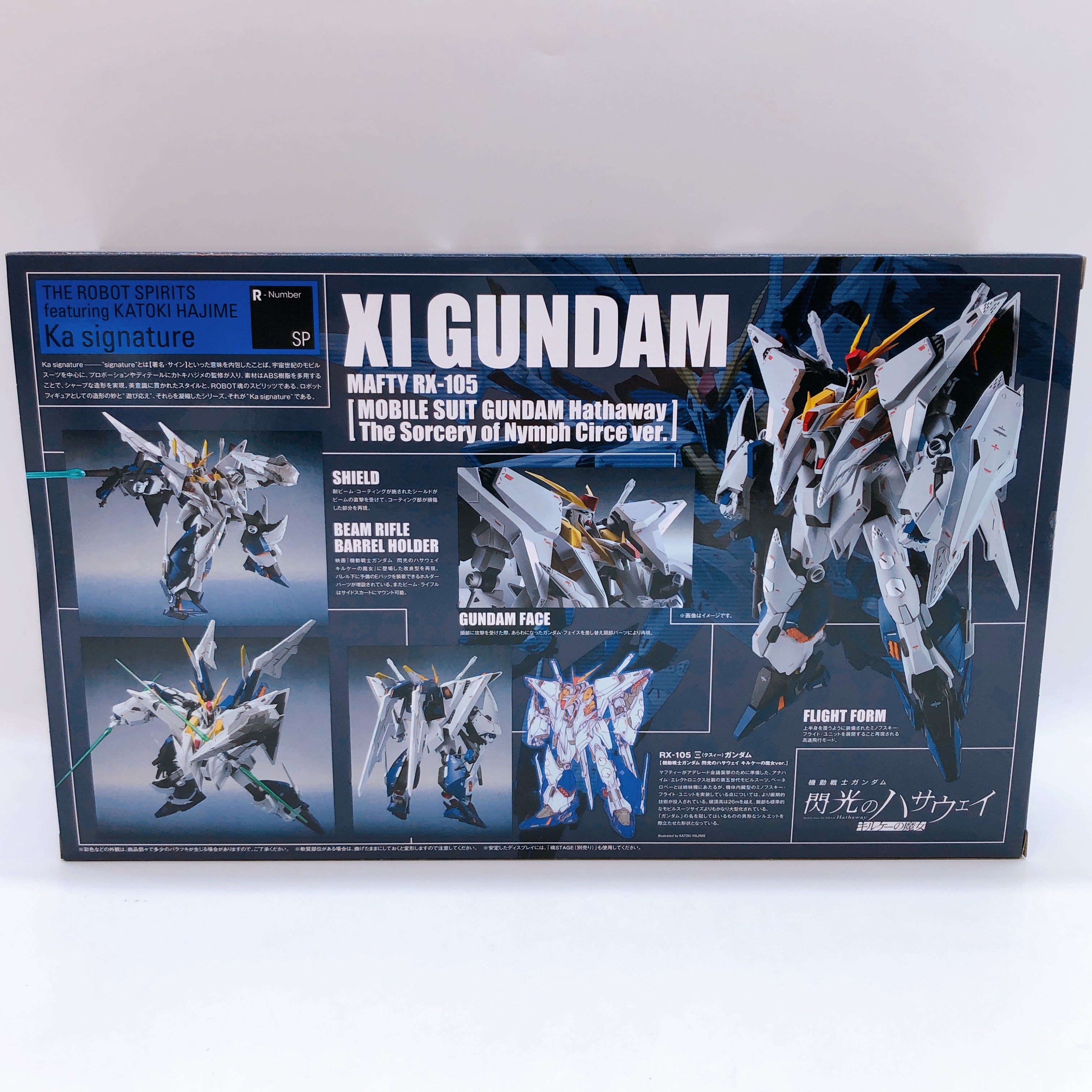 Robot Spirits Xi Gundam The Sorcery of Nymph Circe & Funnel Missile Parts Set
