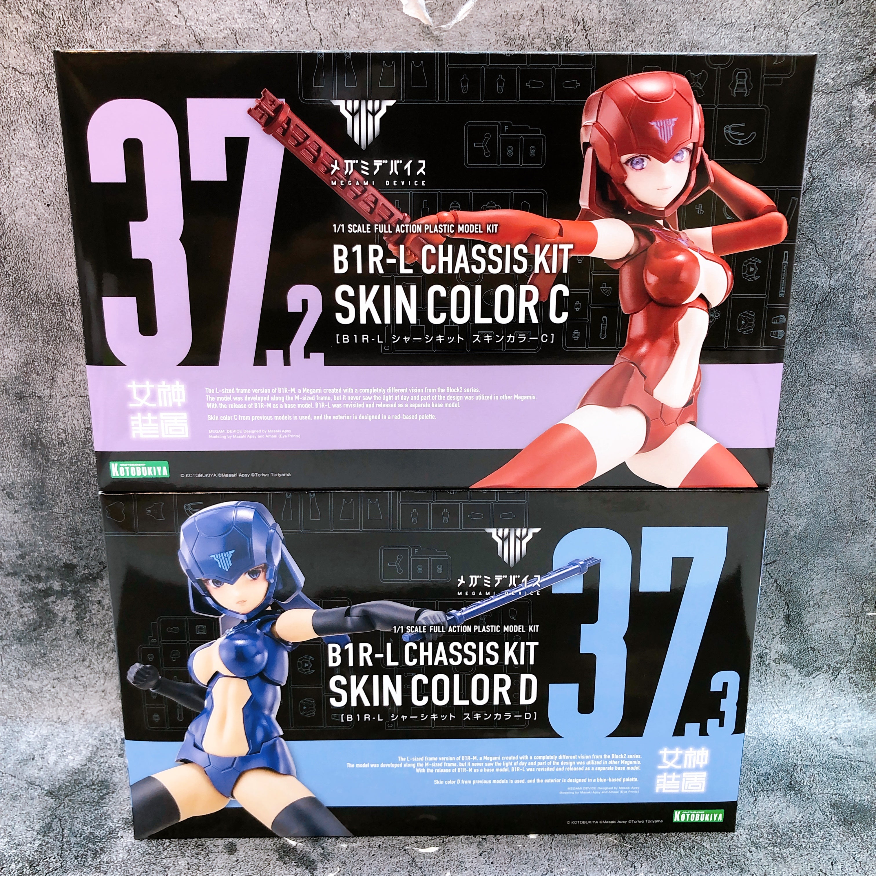 Megami Device B1R-L Chassis Kit Skin Color C & D Set KOTOBUKIYA Japan Sealed NEW