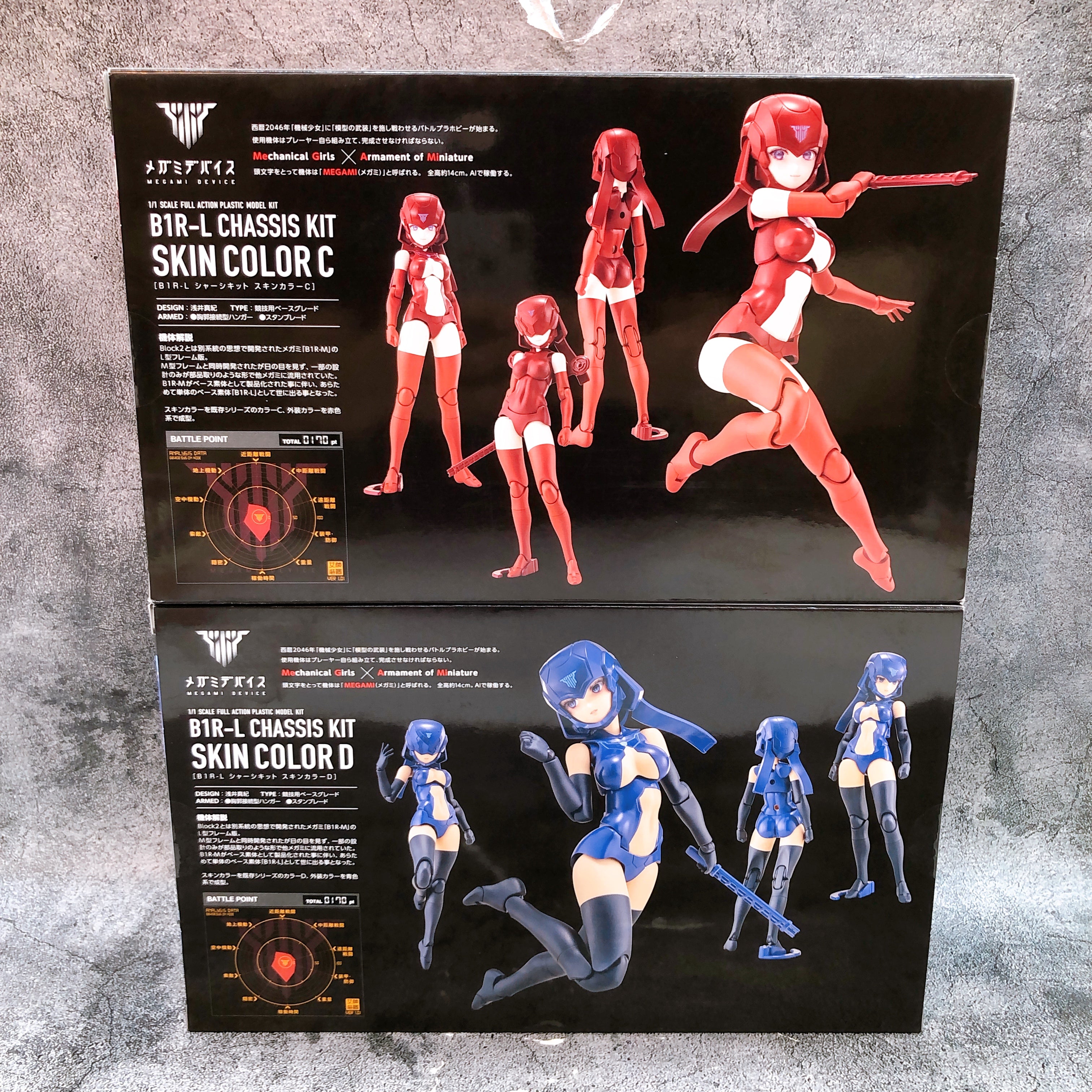 Megami Device B1R-L Chassis Kit Skin Color C & D Set KOTOBUKIYA Japan Sealed NEW