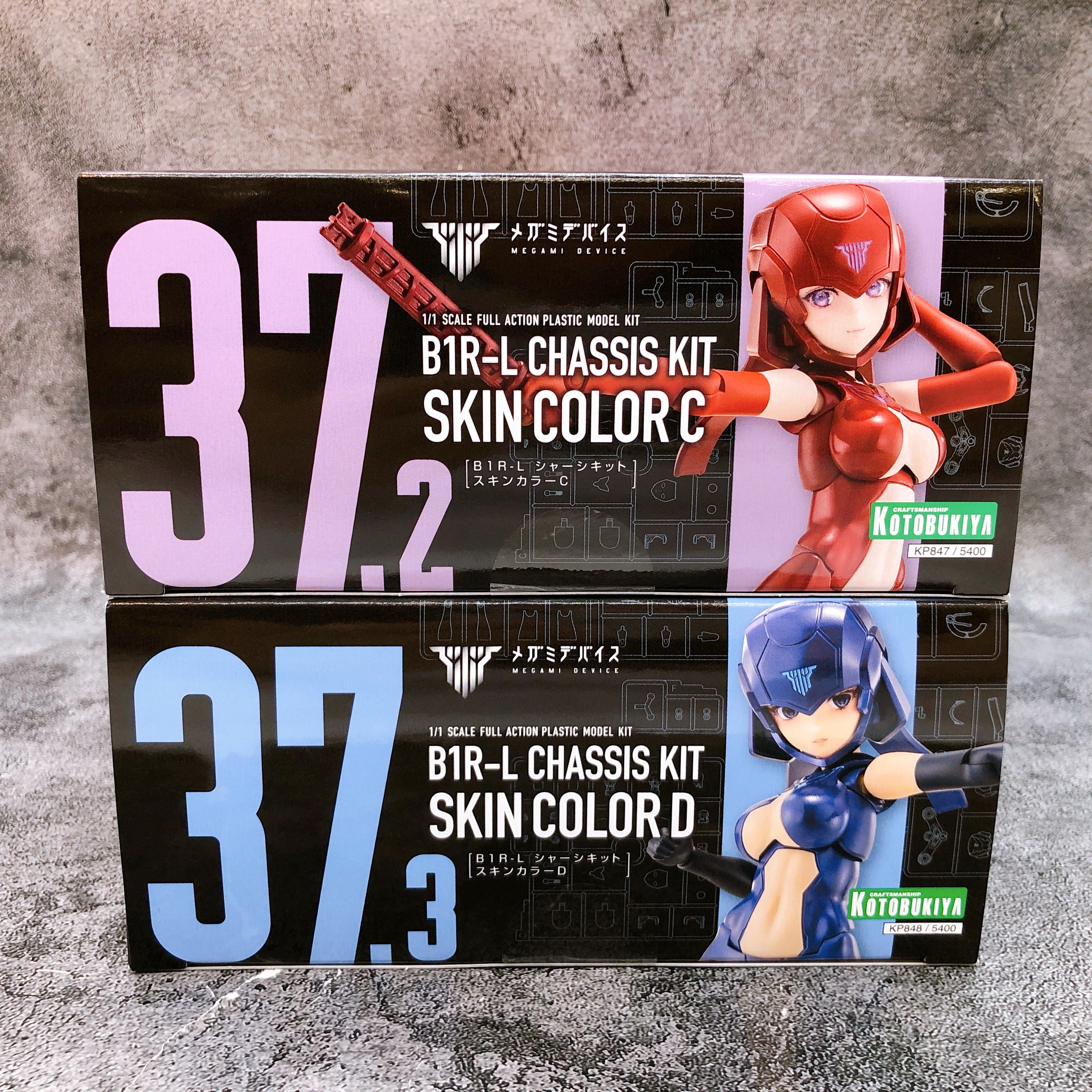 Megami Device B1R-L Chassis Kit Skin Color C & D Set KOTOBUKIYA Japan Sealed NEW