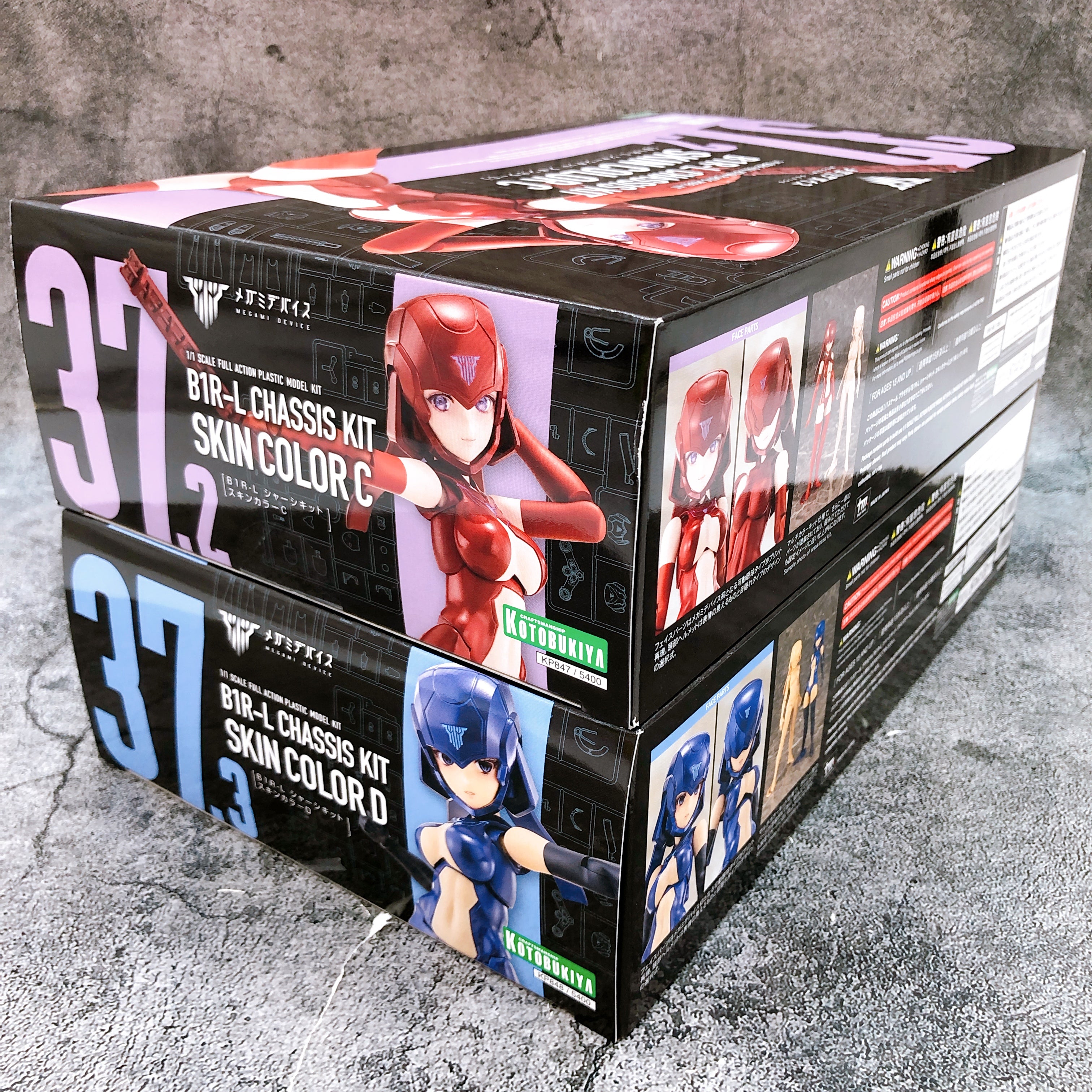 Megami Device B1R-L Chassis Kit Skin Color C & D Set KOTOBUKIYA Japan Sealed NEW