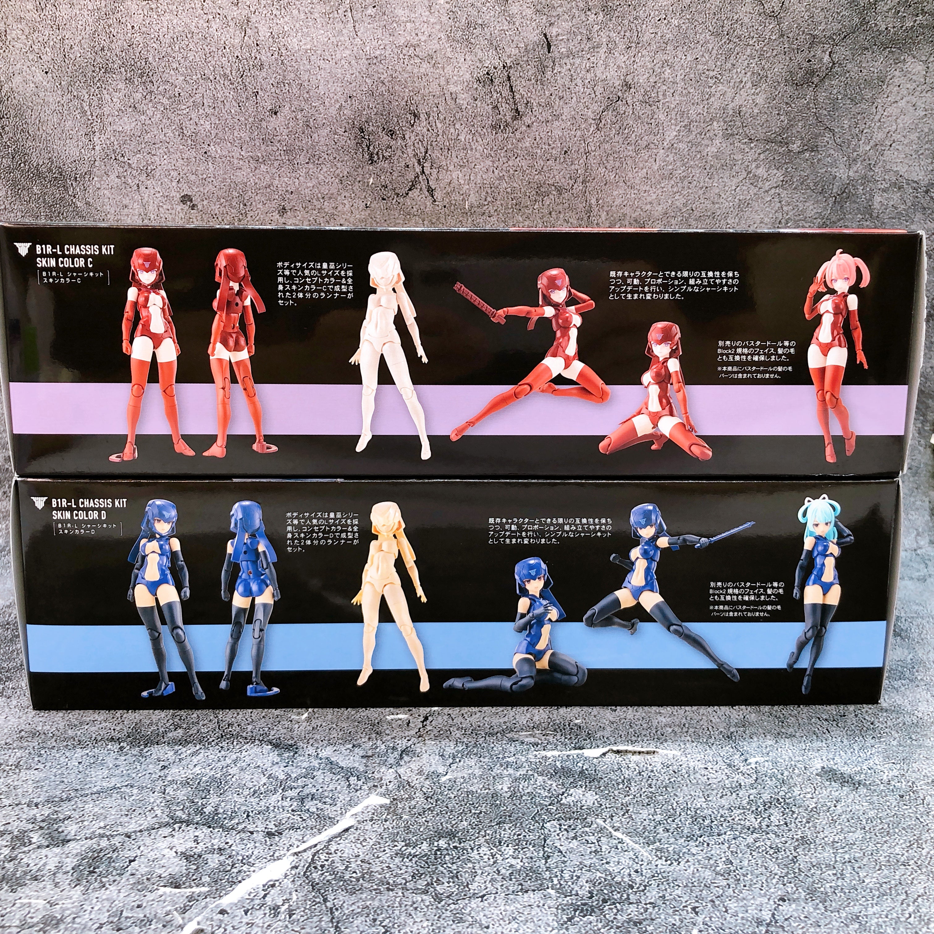 Megami Device B1R-L Chassis Kit Skin Color C & D Set KOTOBUKIYA Japan Sealed NEW